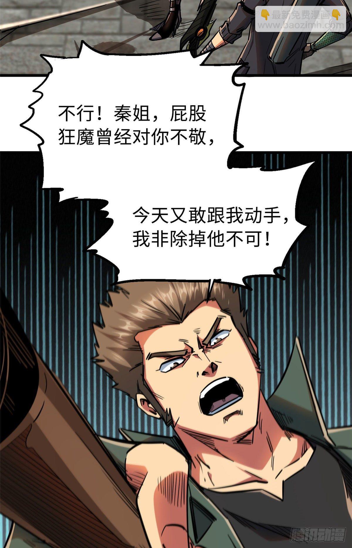 17 他是我的人55