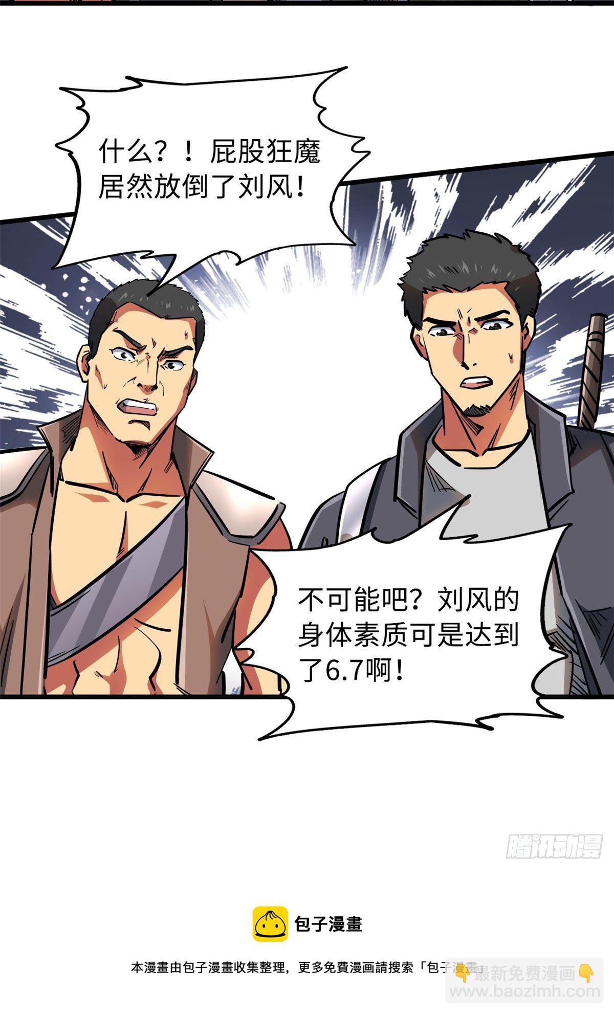 17 他是我的人8