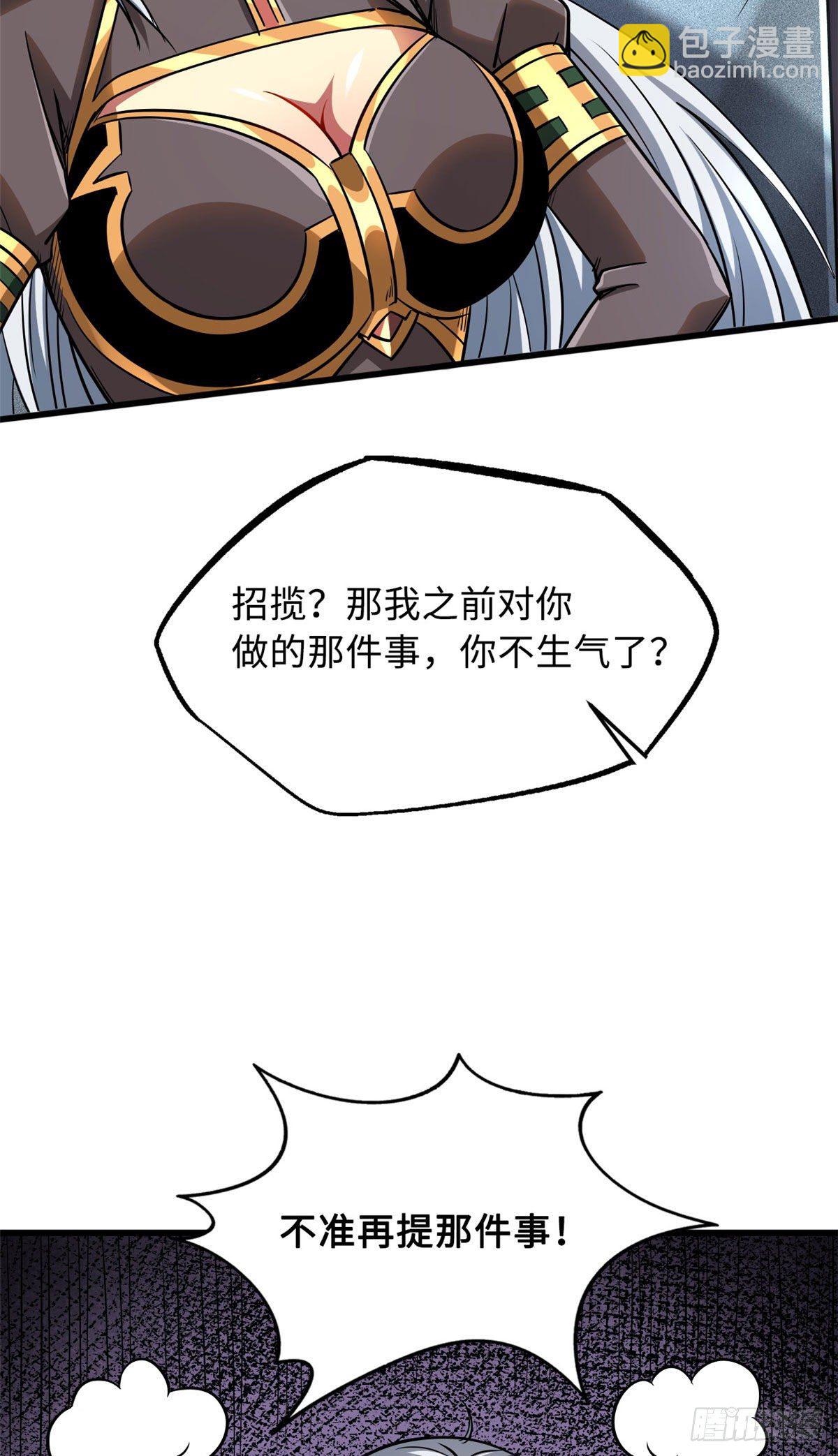 18 威胁10