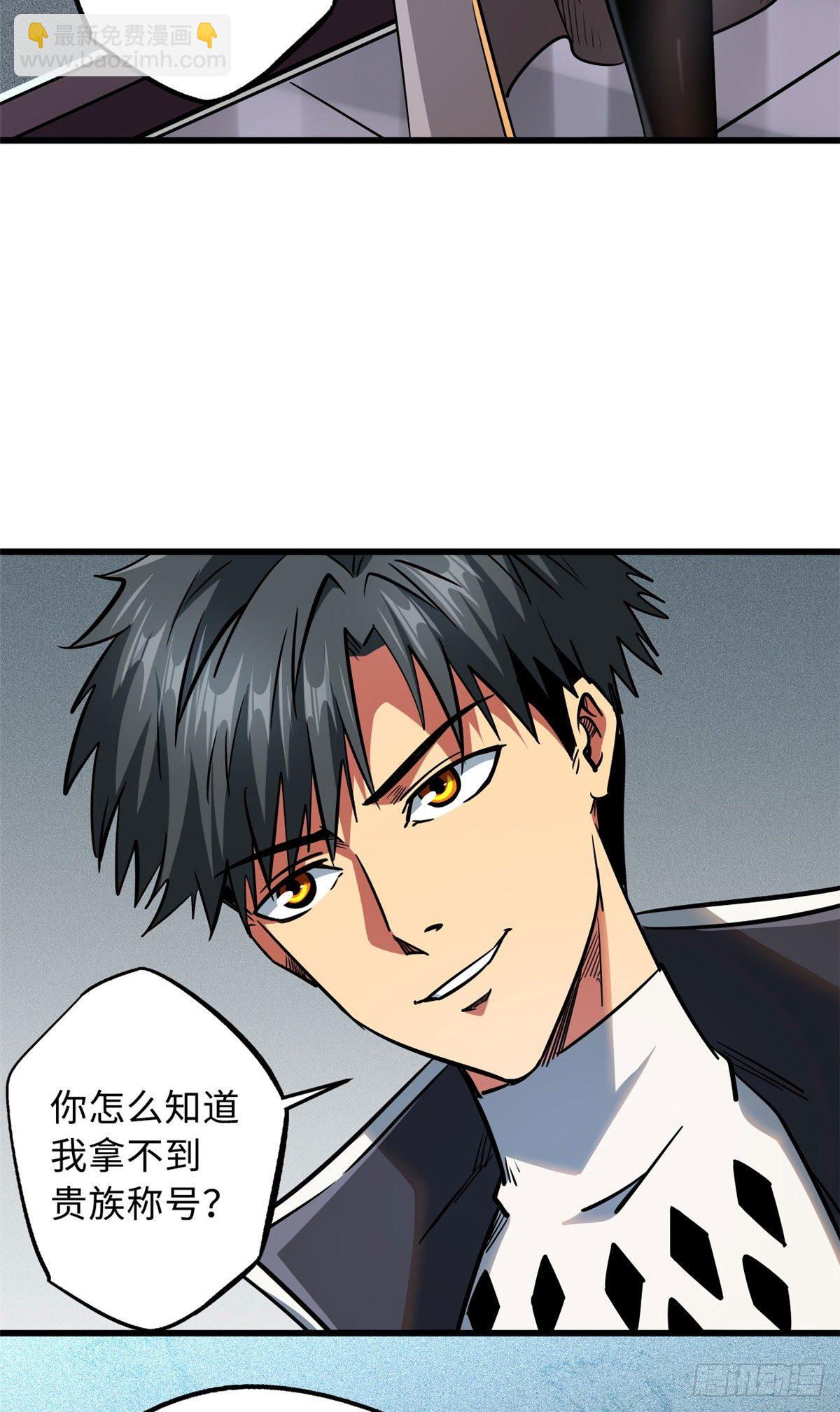 18 威胁13