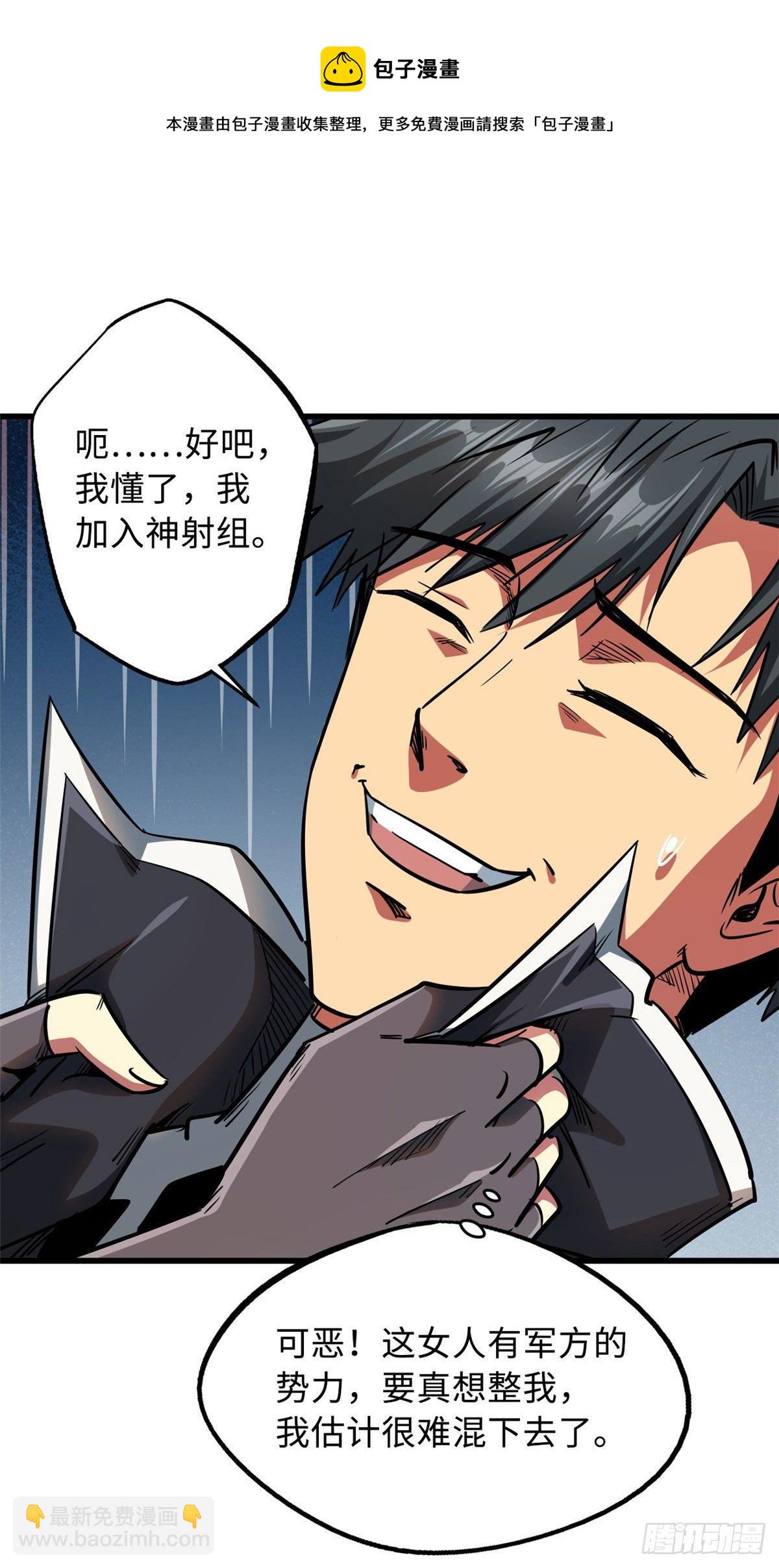 18 威胁16