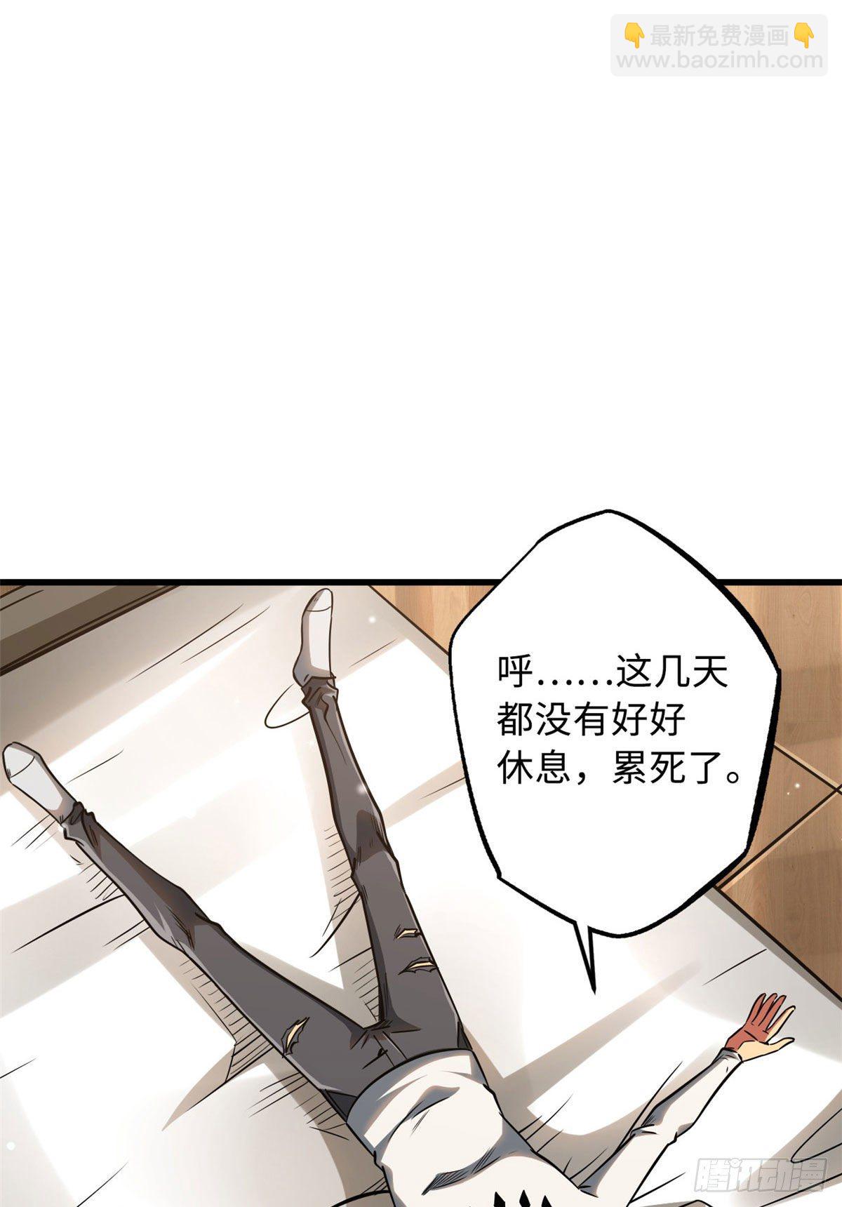 18 威胁17