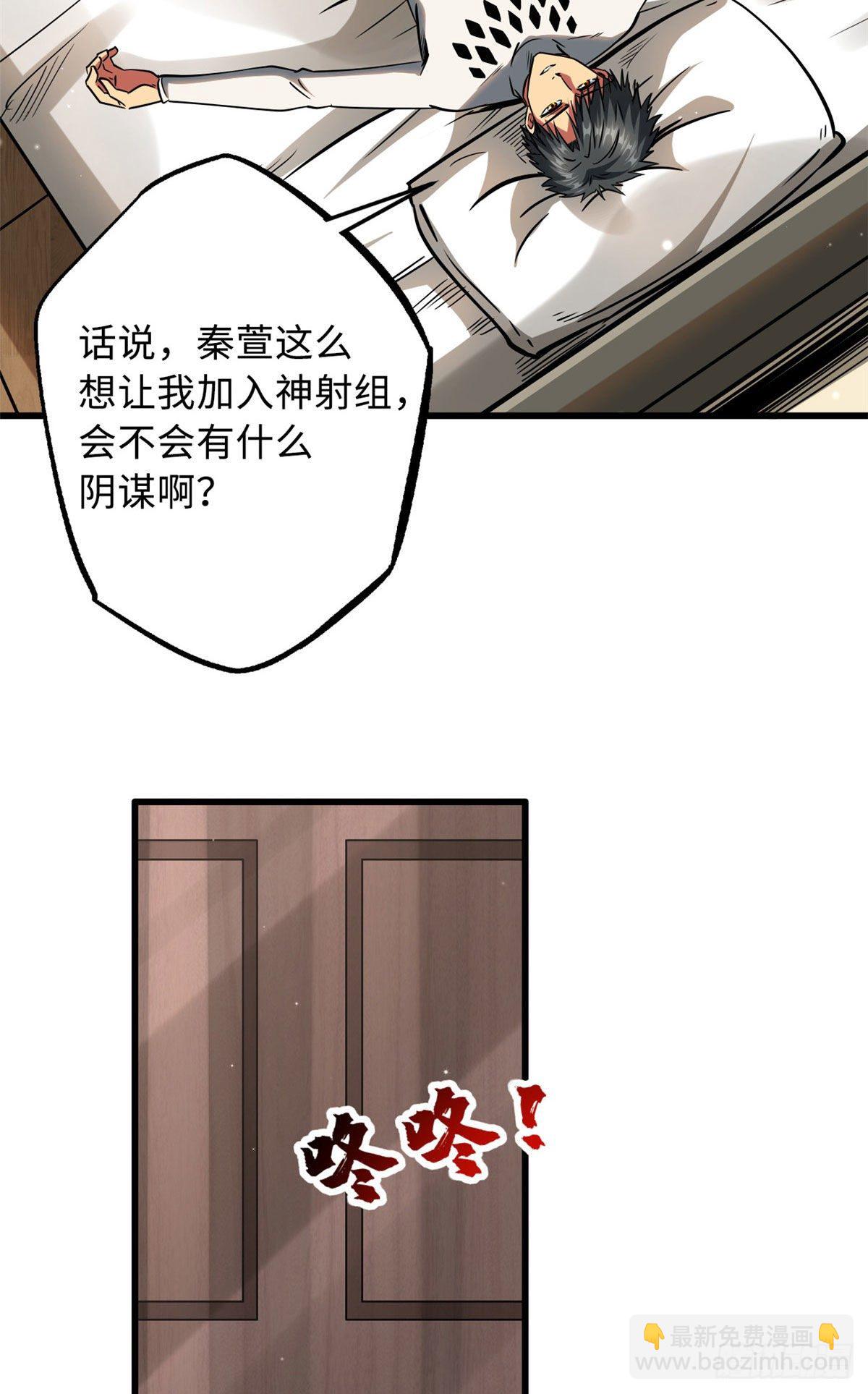 18 威胁18