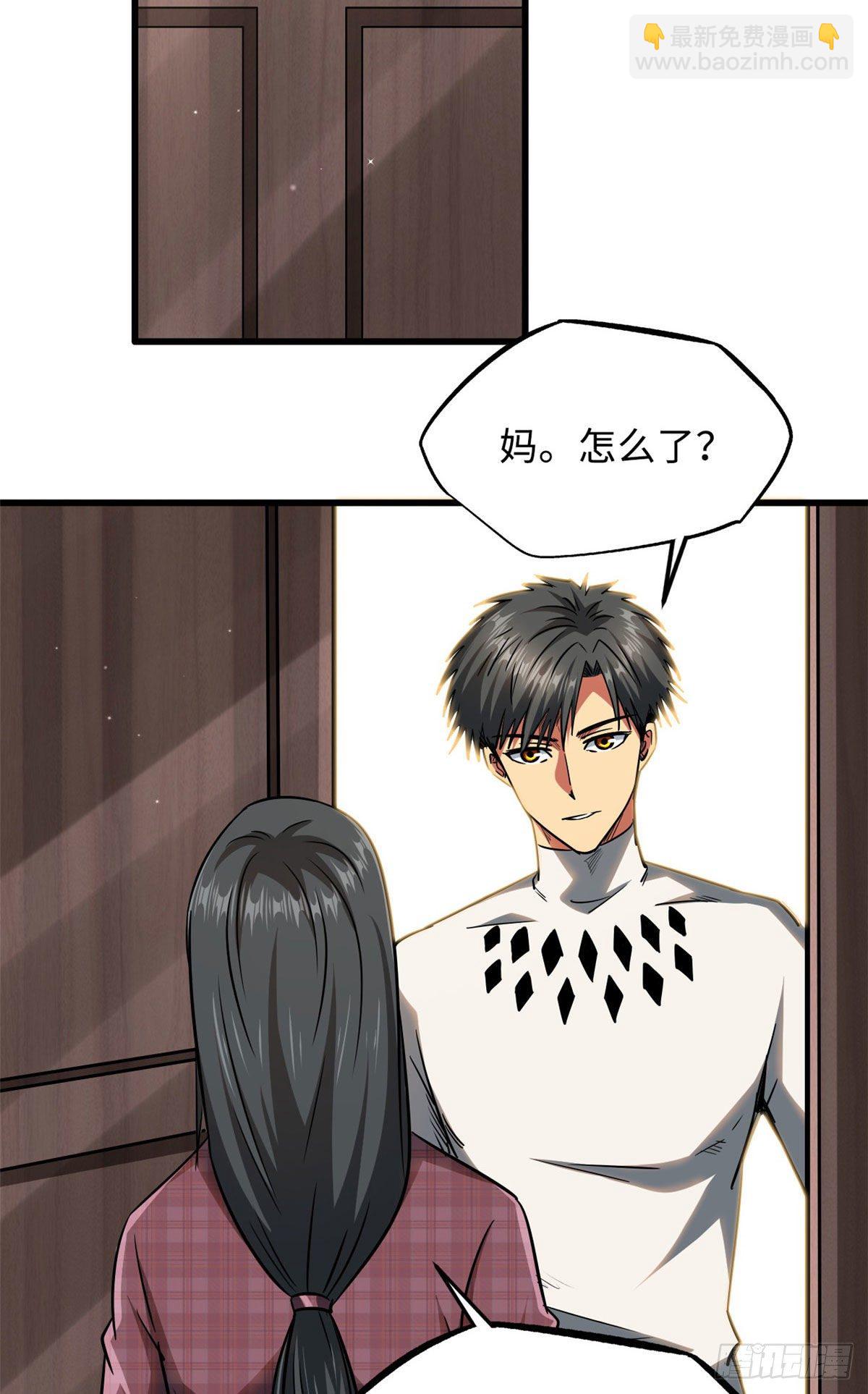 18 威胁19