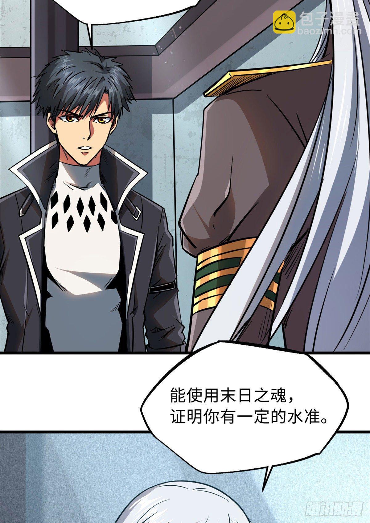 18 威胁2