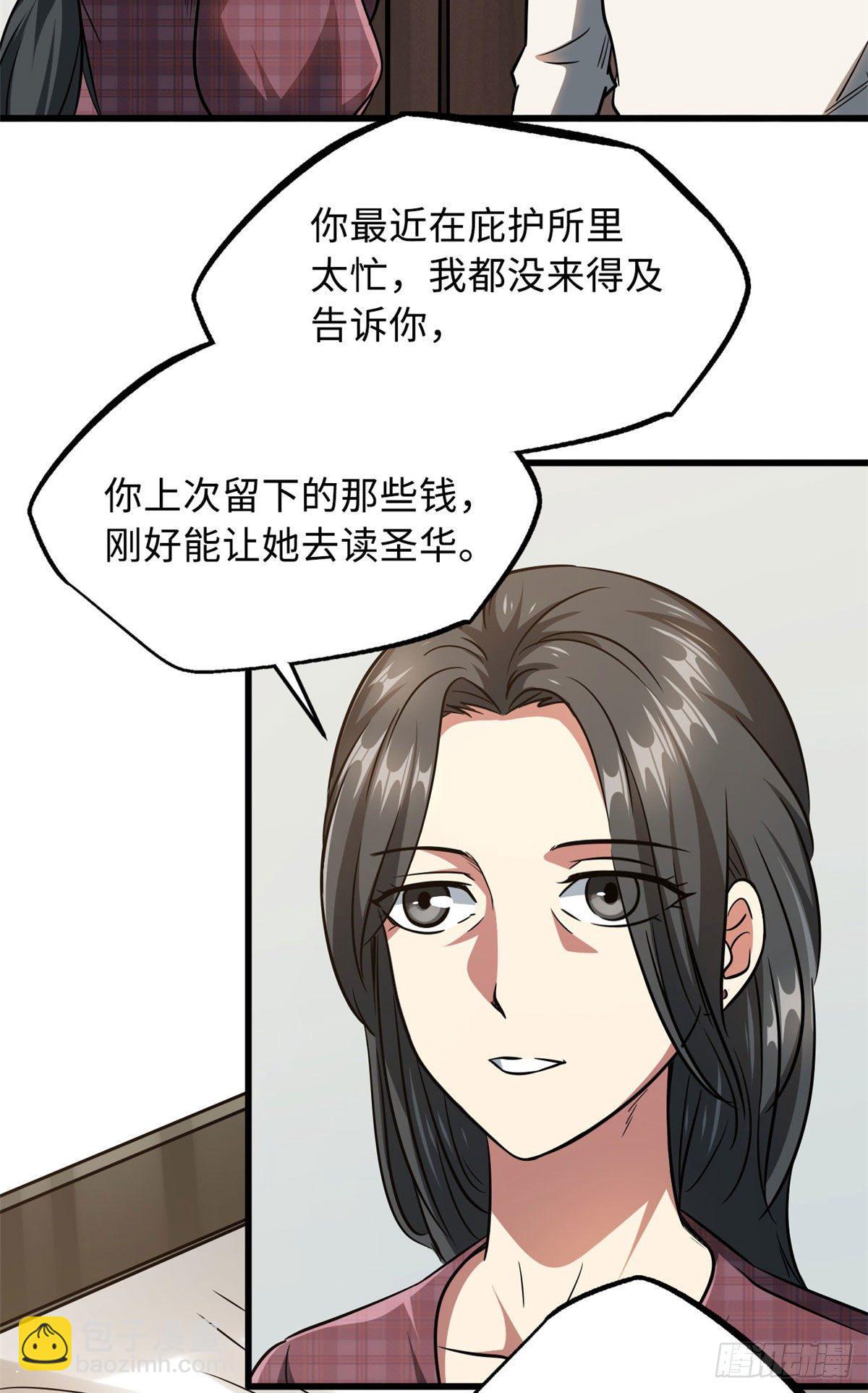 18 威胁21