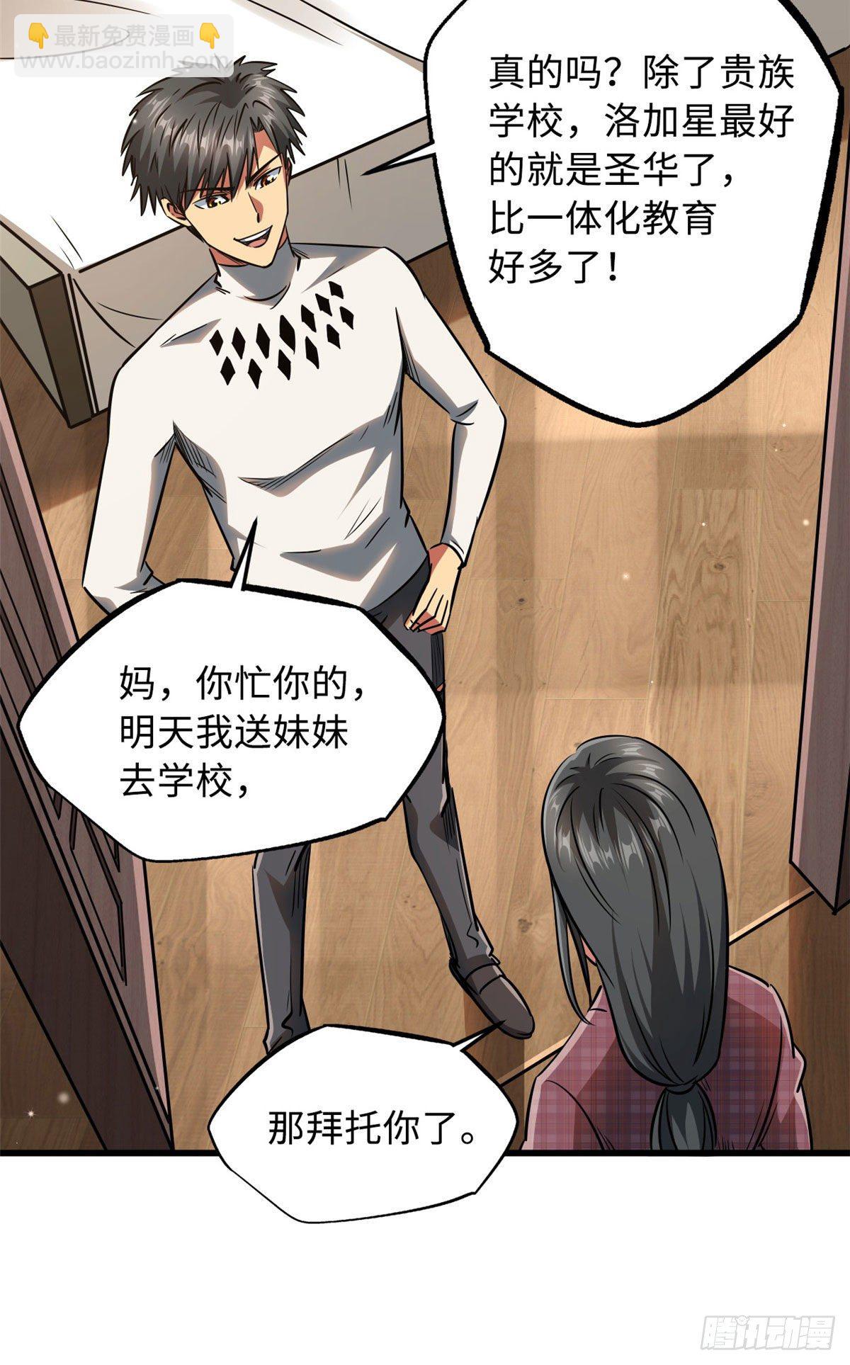 18 威胁22