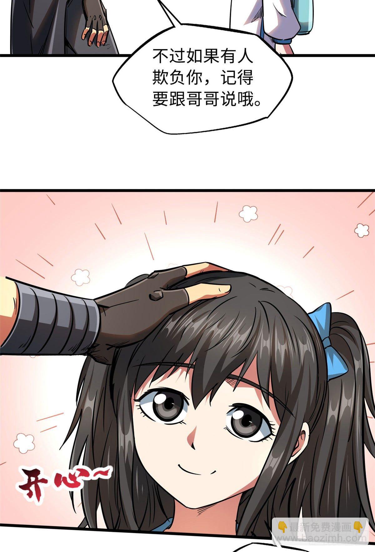 18 威胁26
