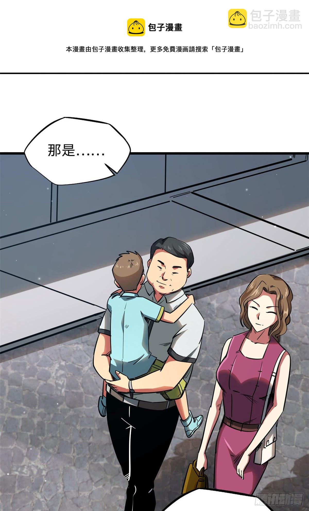 18 威胁28