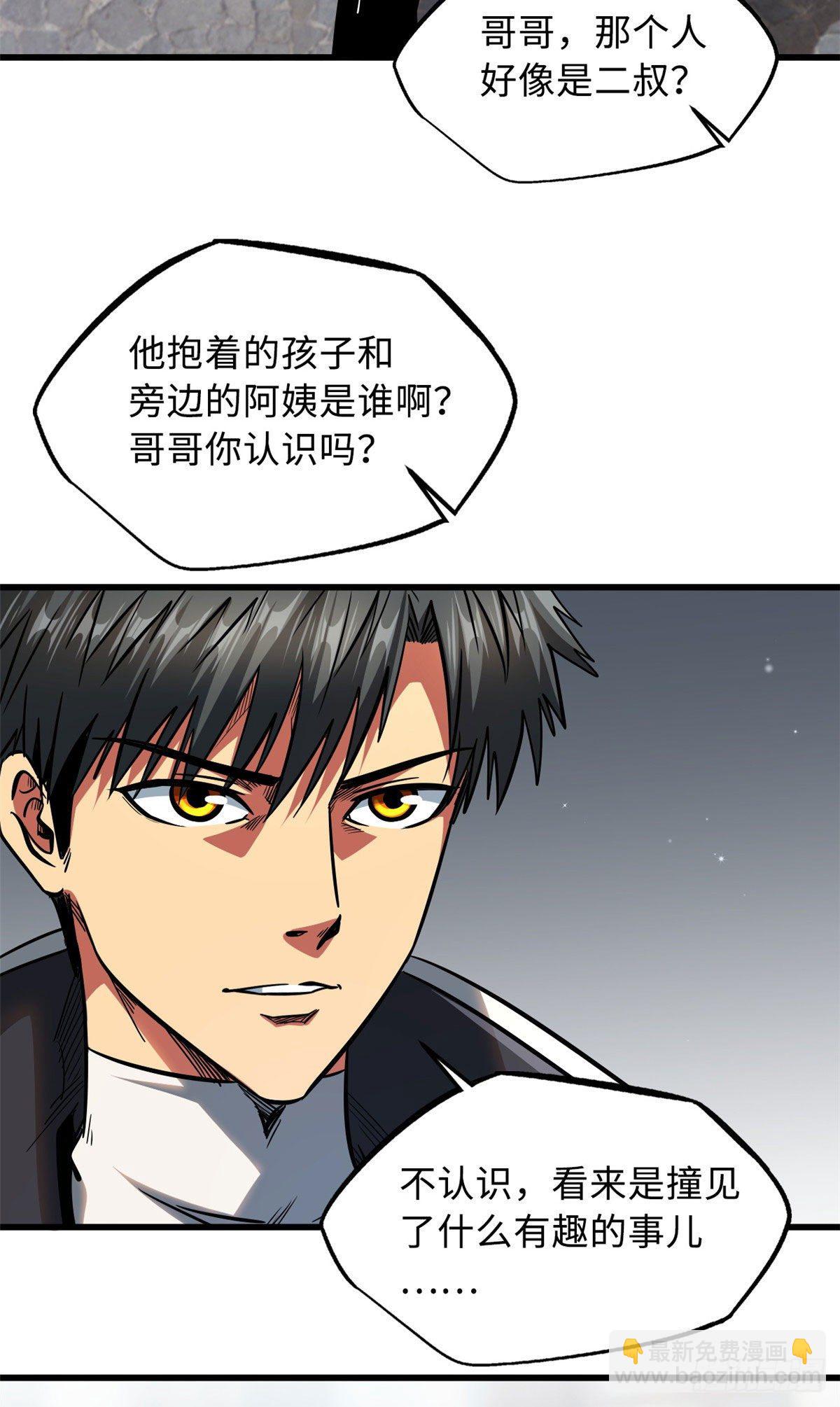 18 威胁29