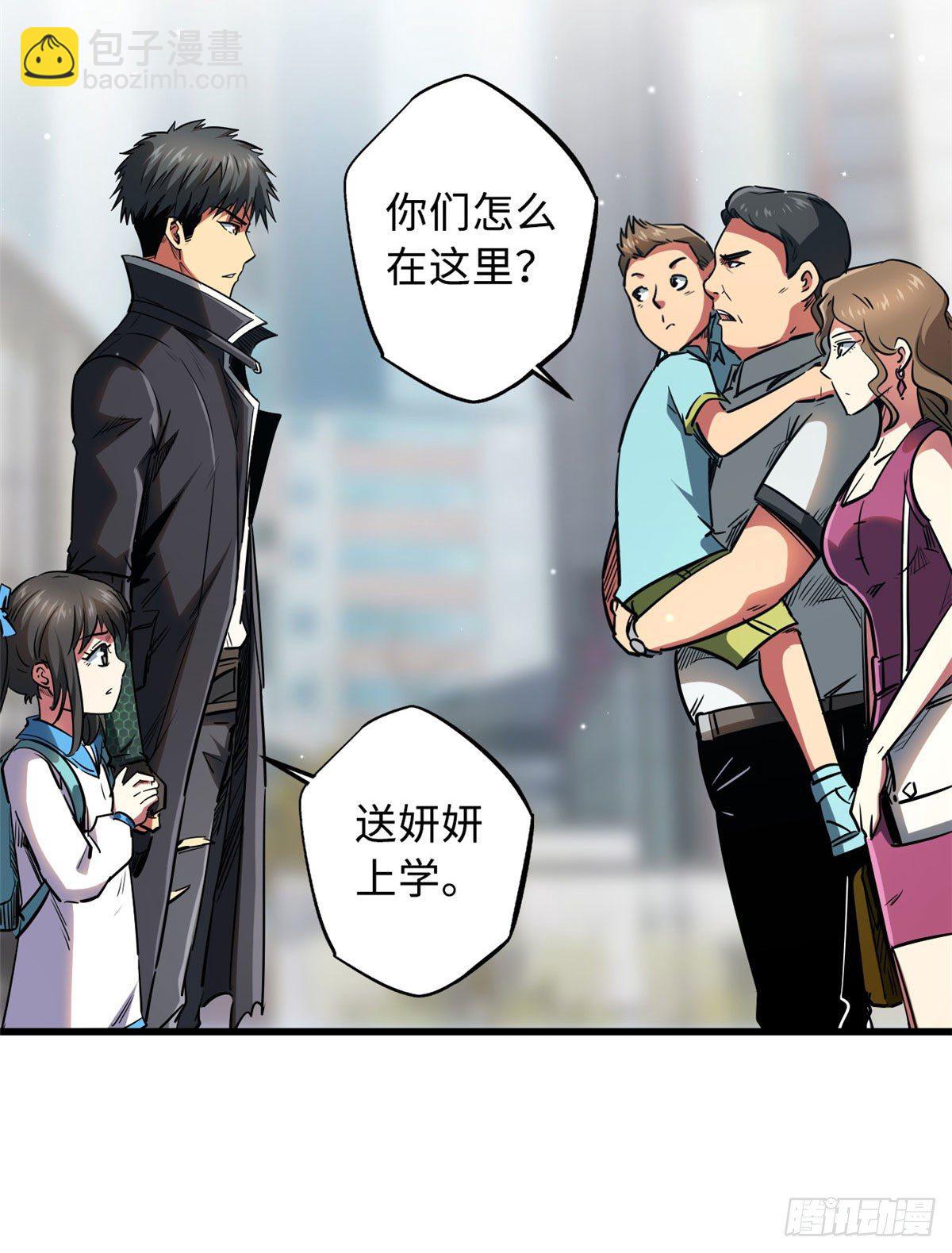 18 威胁30