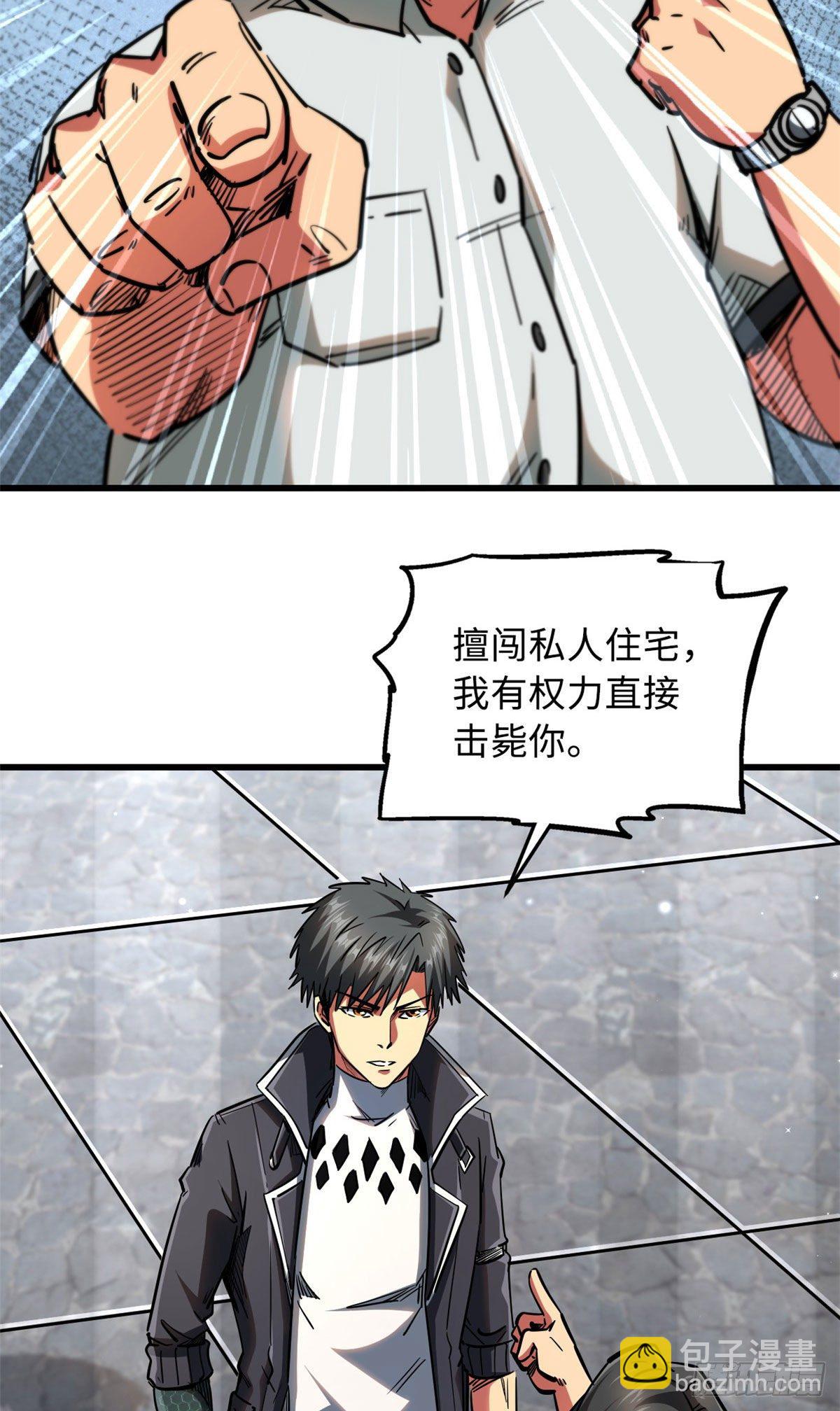 18 威胁35