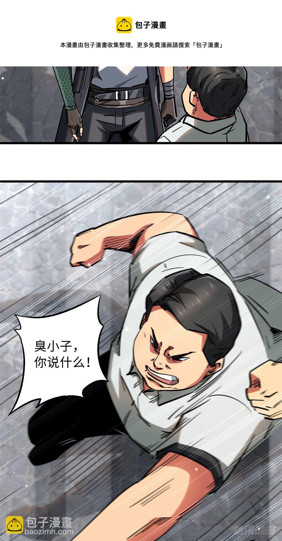 18 威胁36