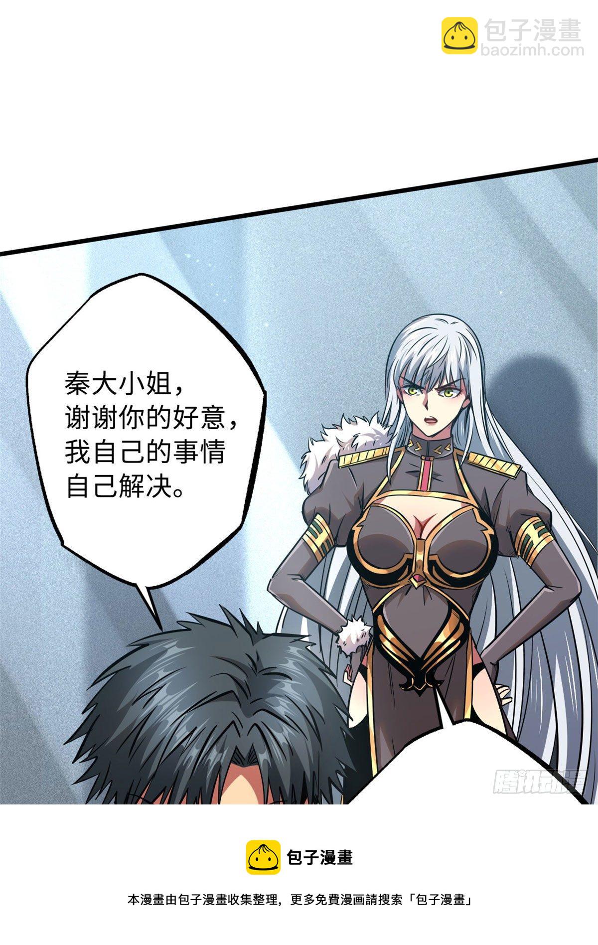 18 威胁4