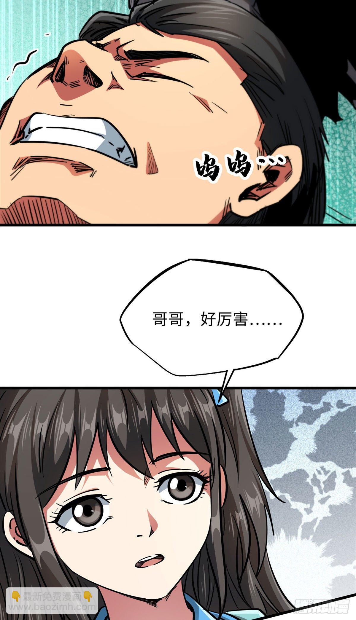 18 威胁41