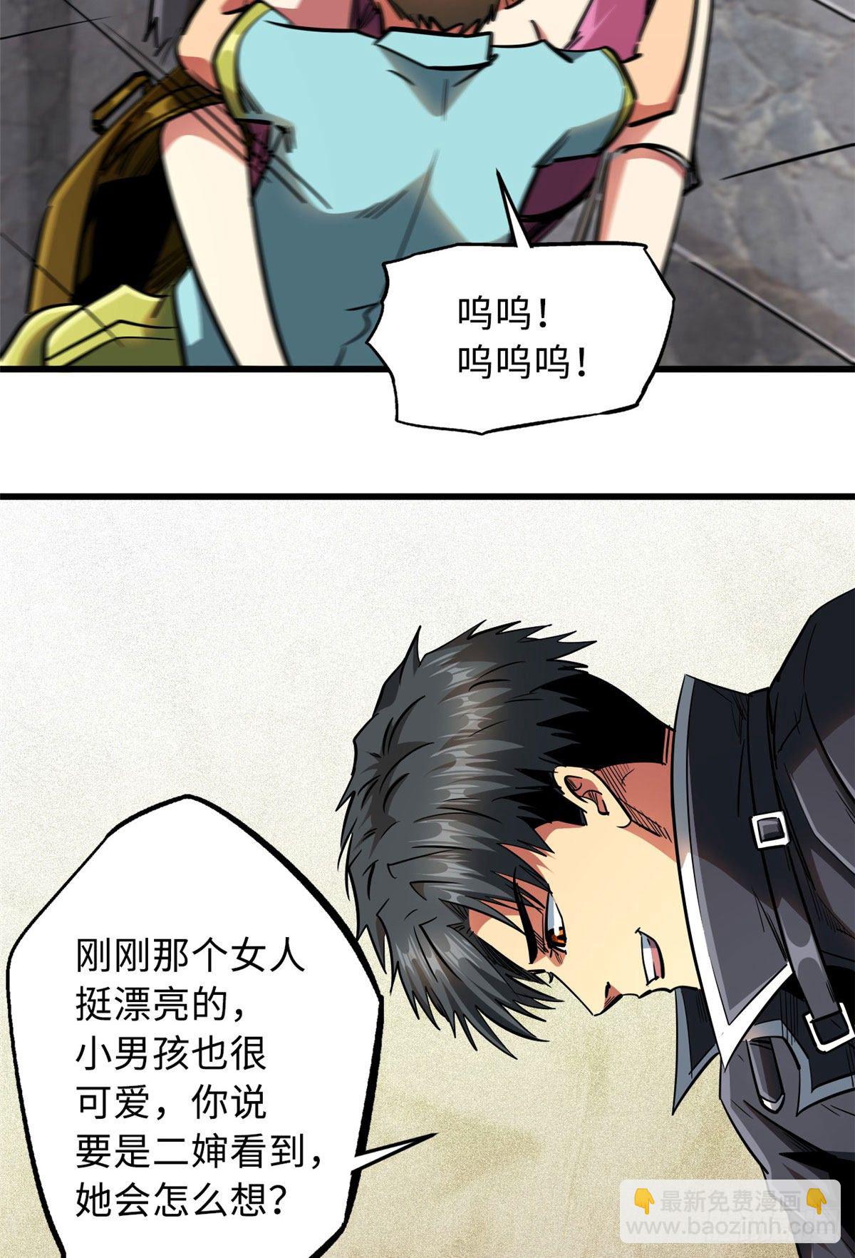 18 威胁43