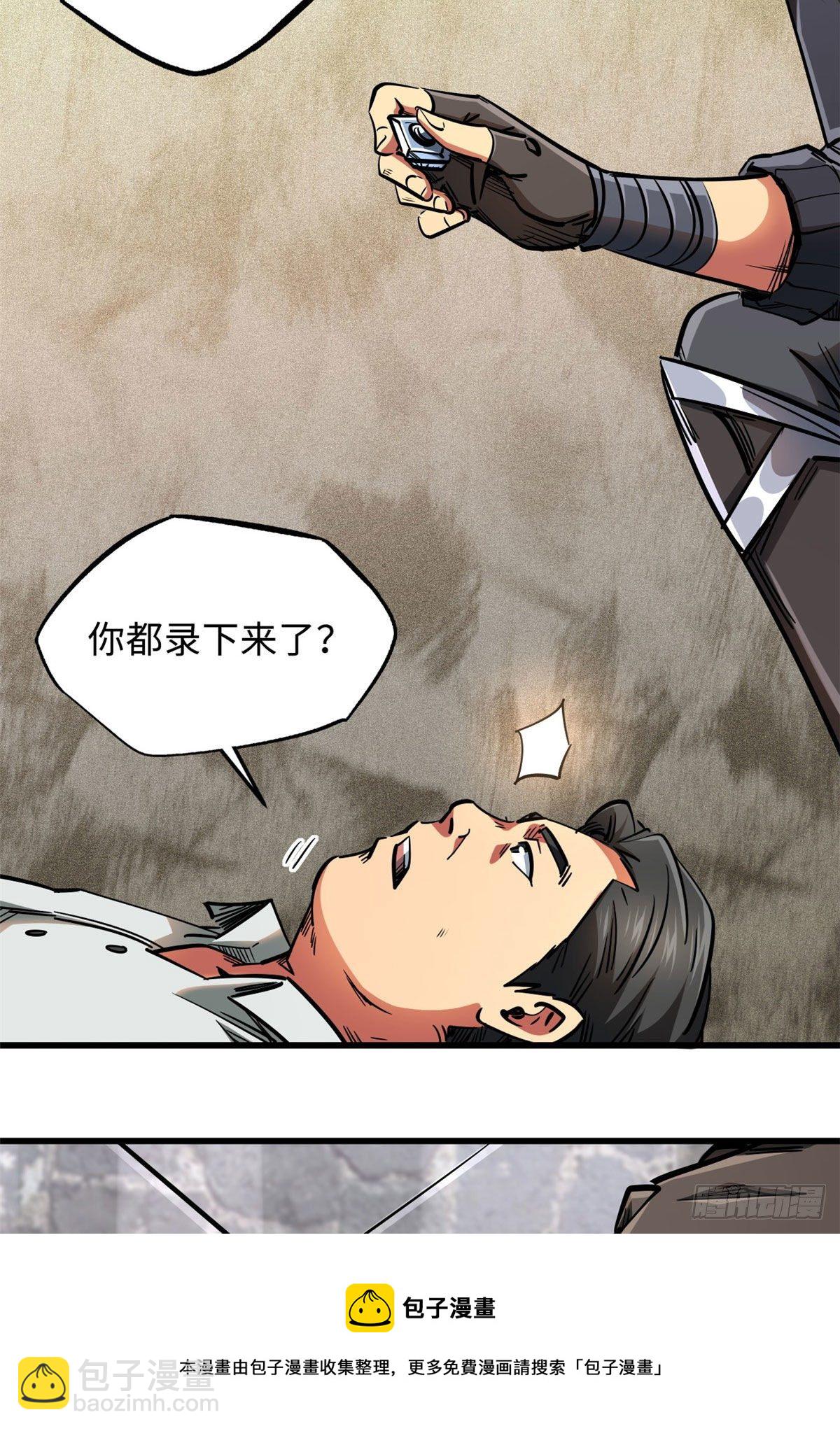 18 威胁44