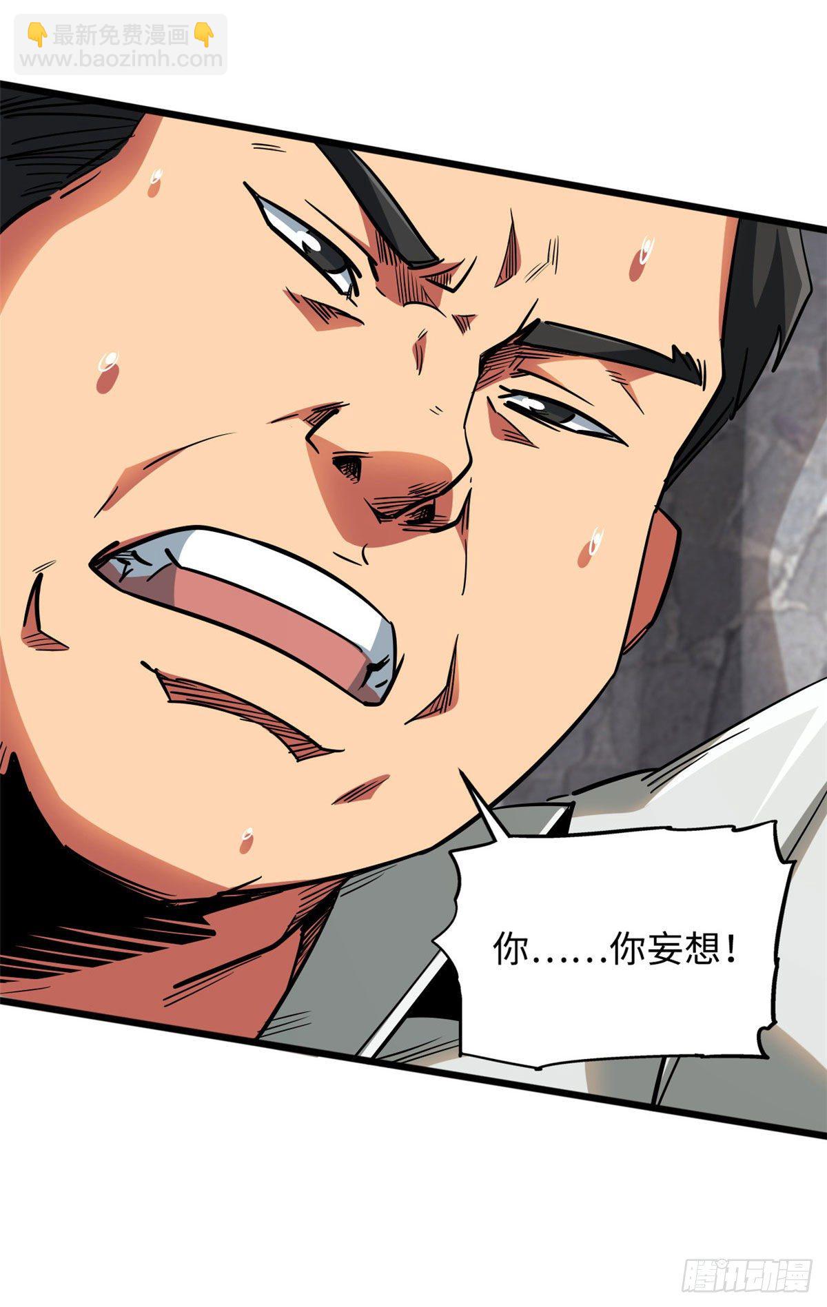 18 威胁49