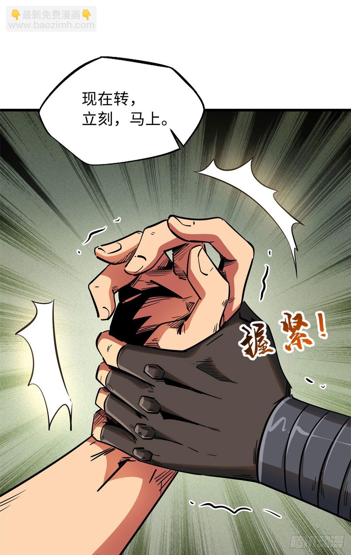 18 威胁54