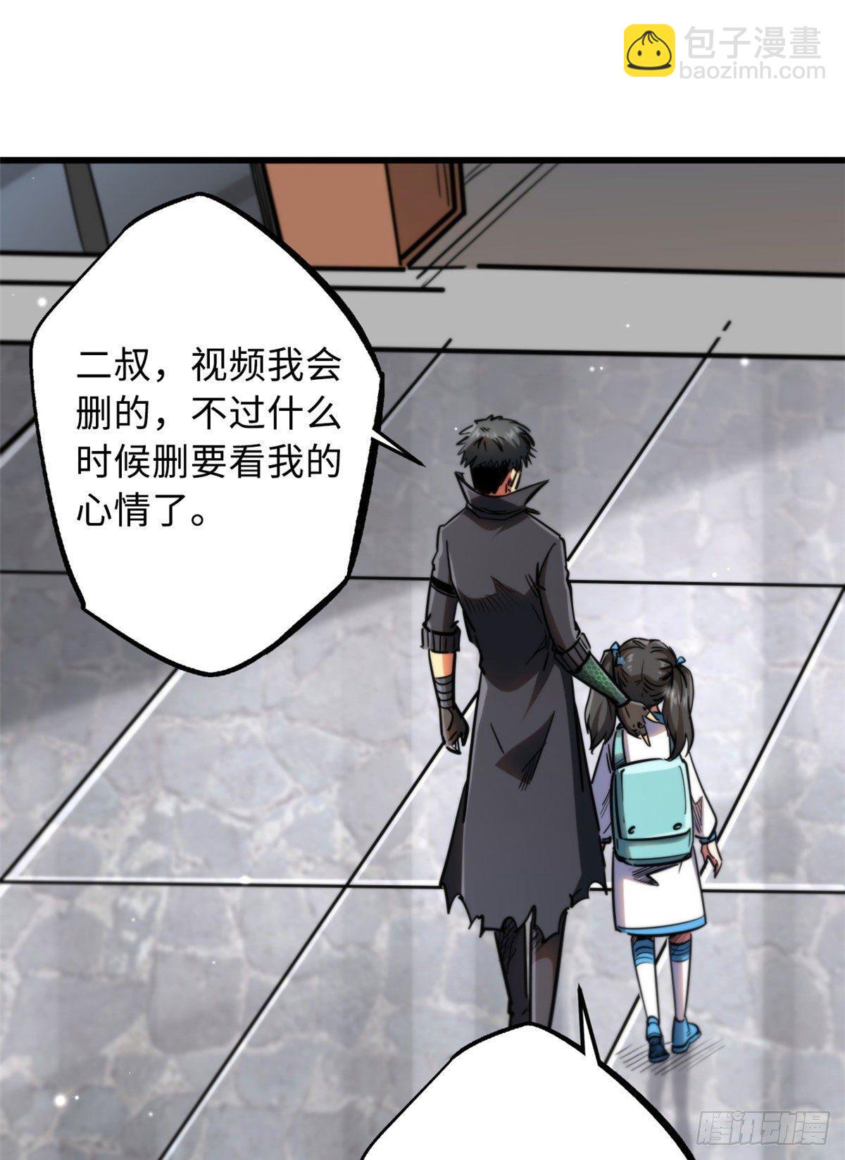 18 威胁57