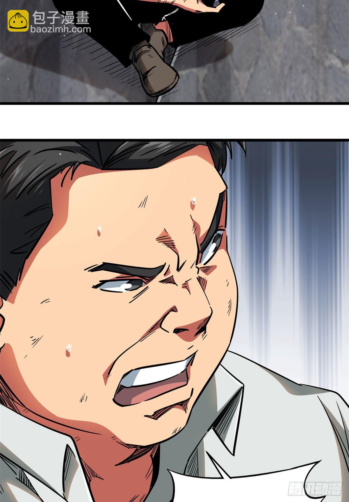 18 威胁59