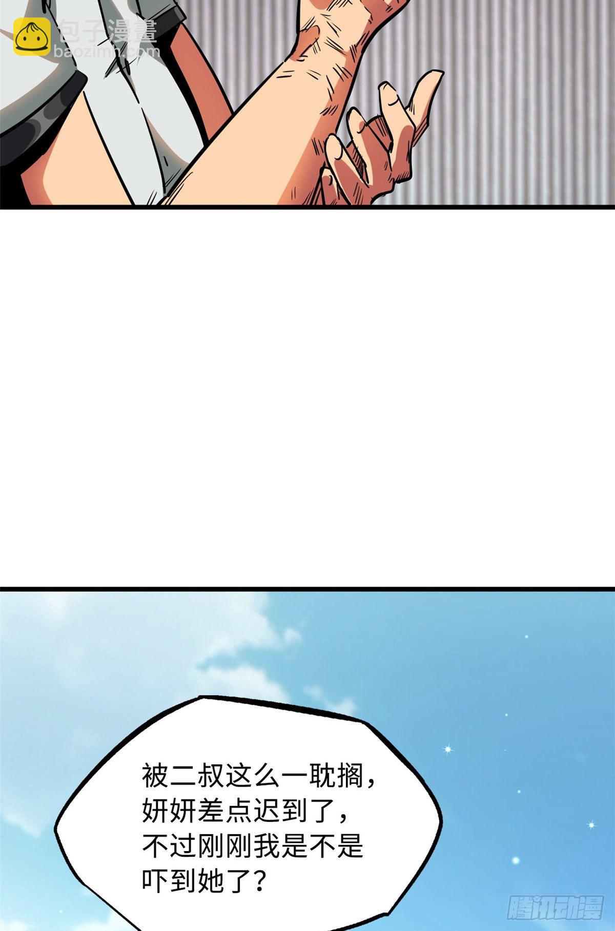 18 威胁61