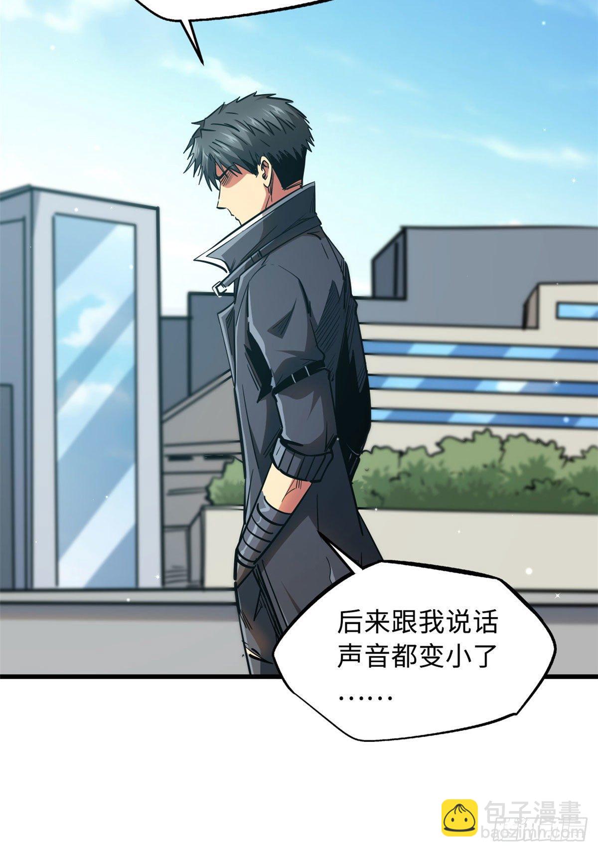18 威胁62
