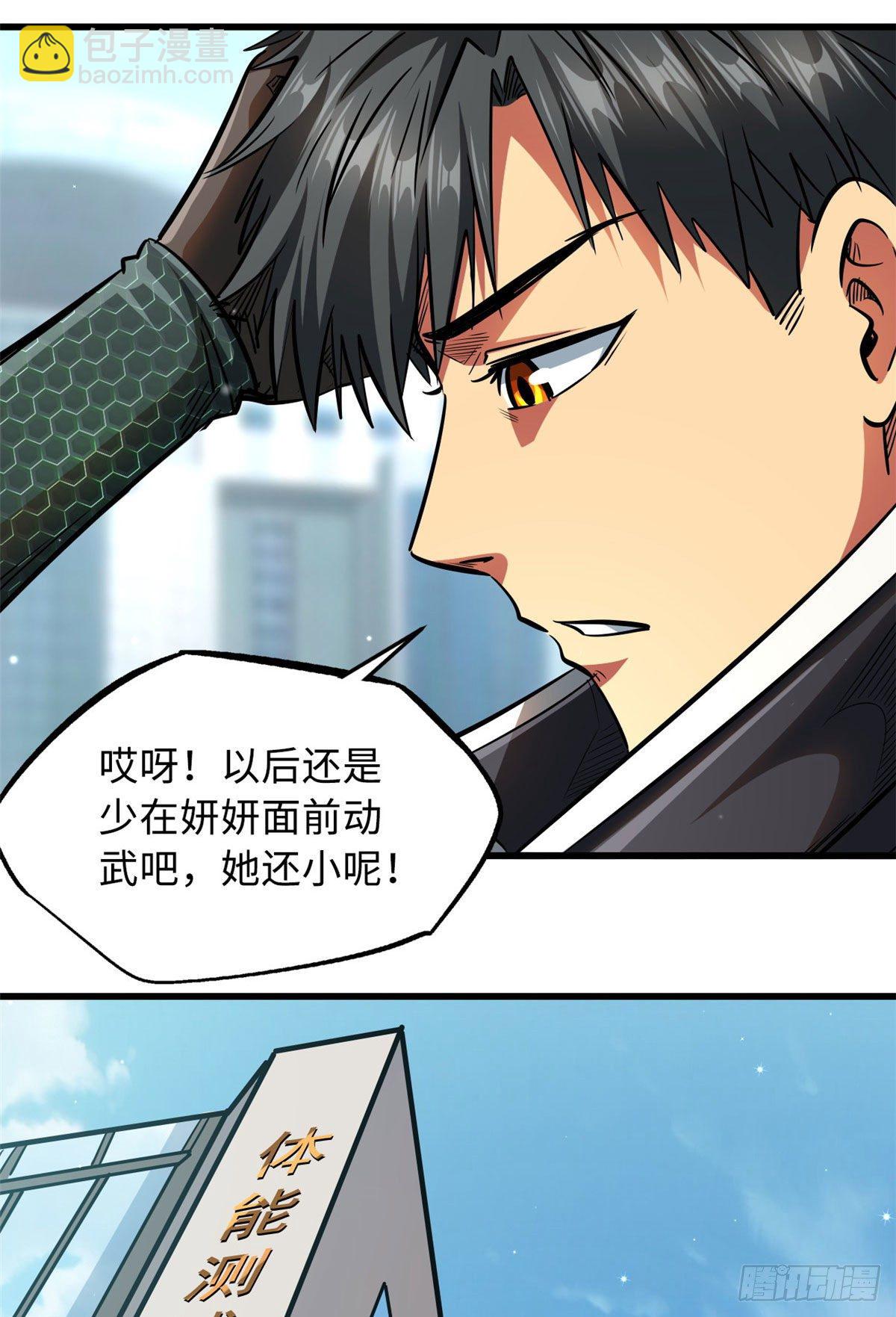 18 威胁63