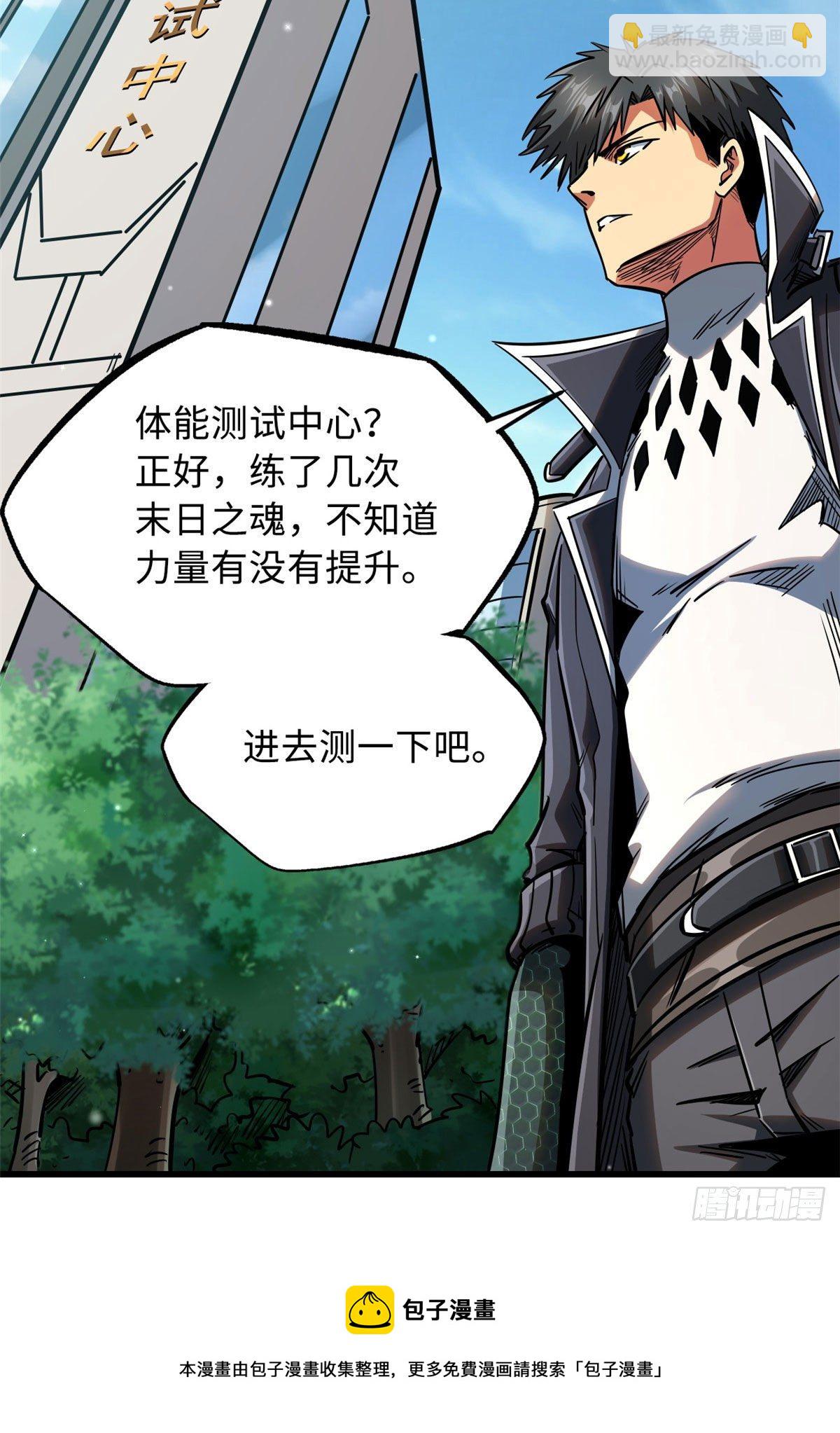 18 威胁64