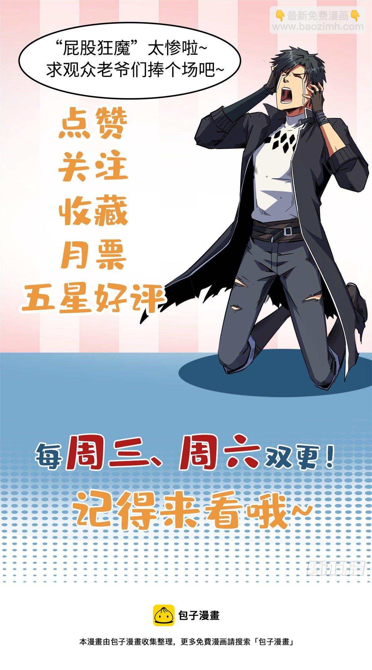 18 威胁65
