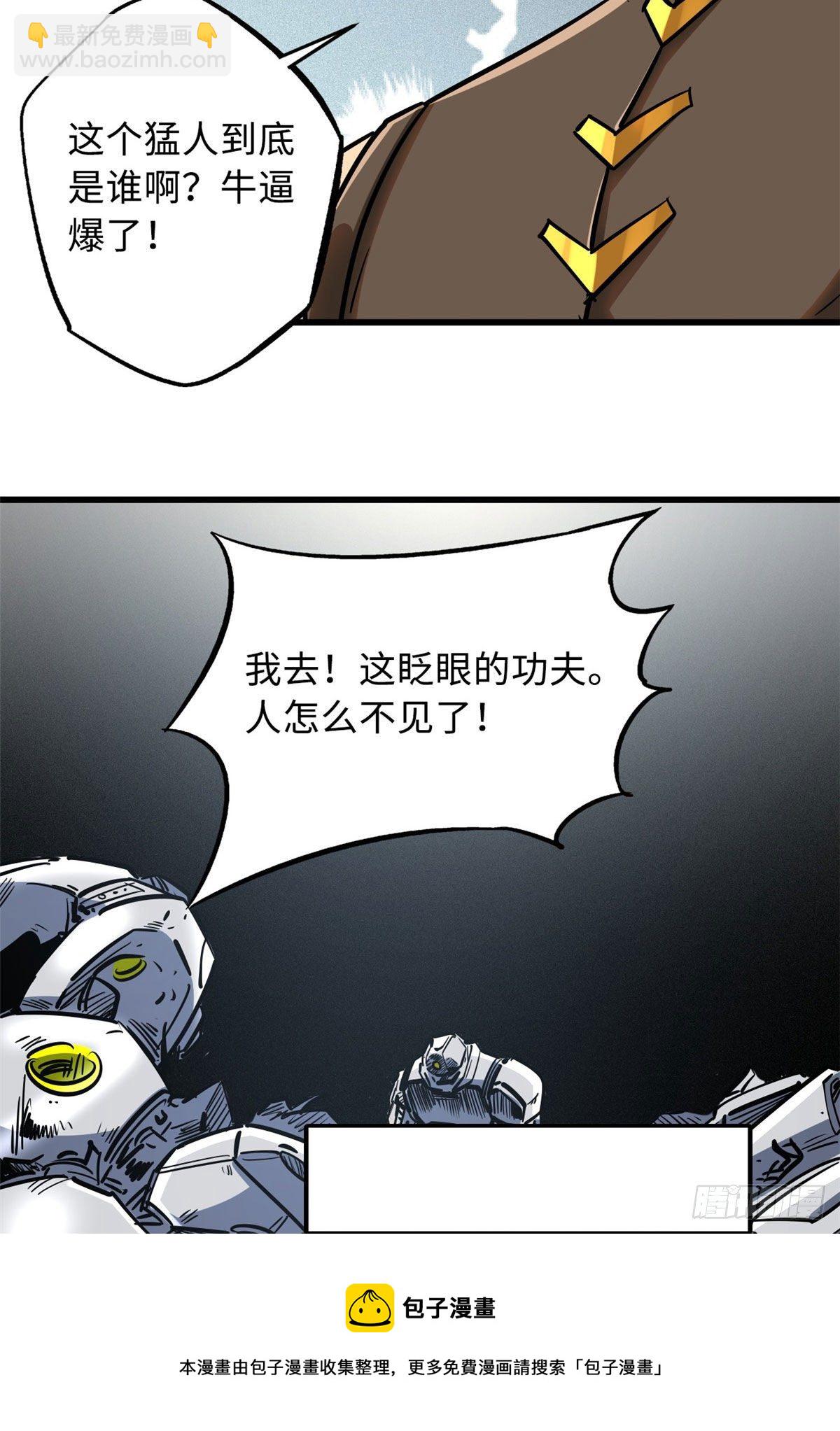 19 B神再现16