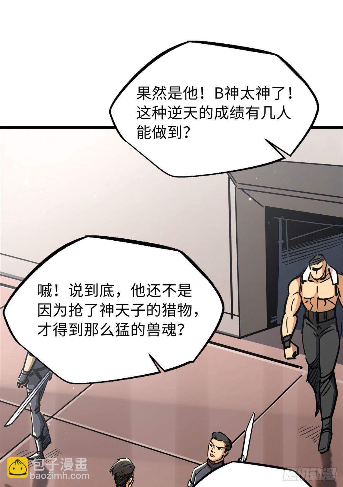 19 B神再现19