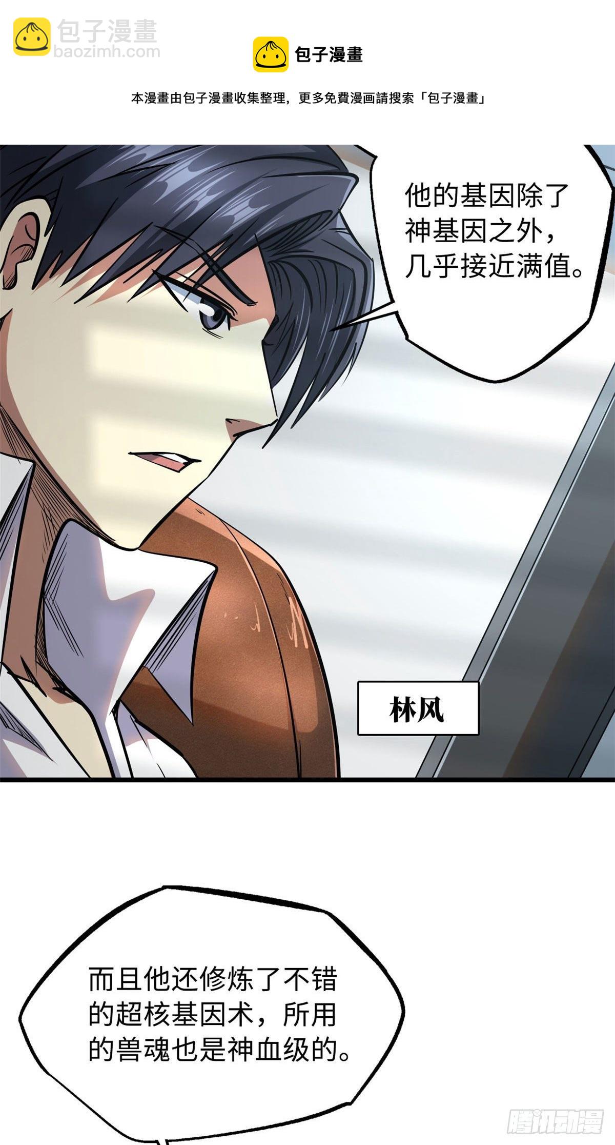 19 B神再现24