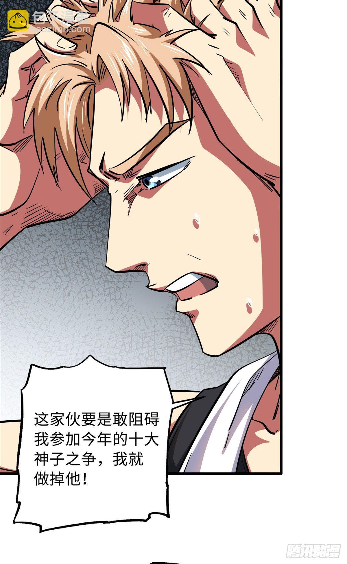 19 B神再现27