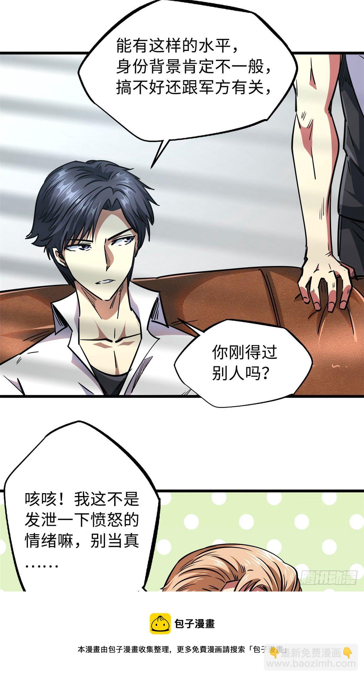 19 B神再现28