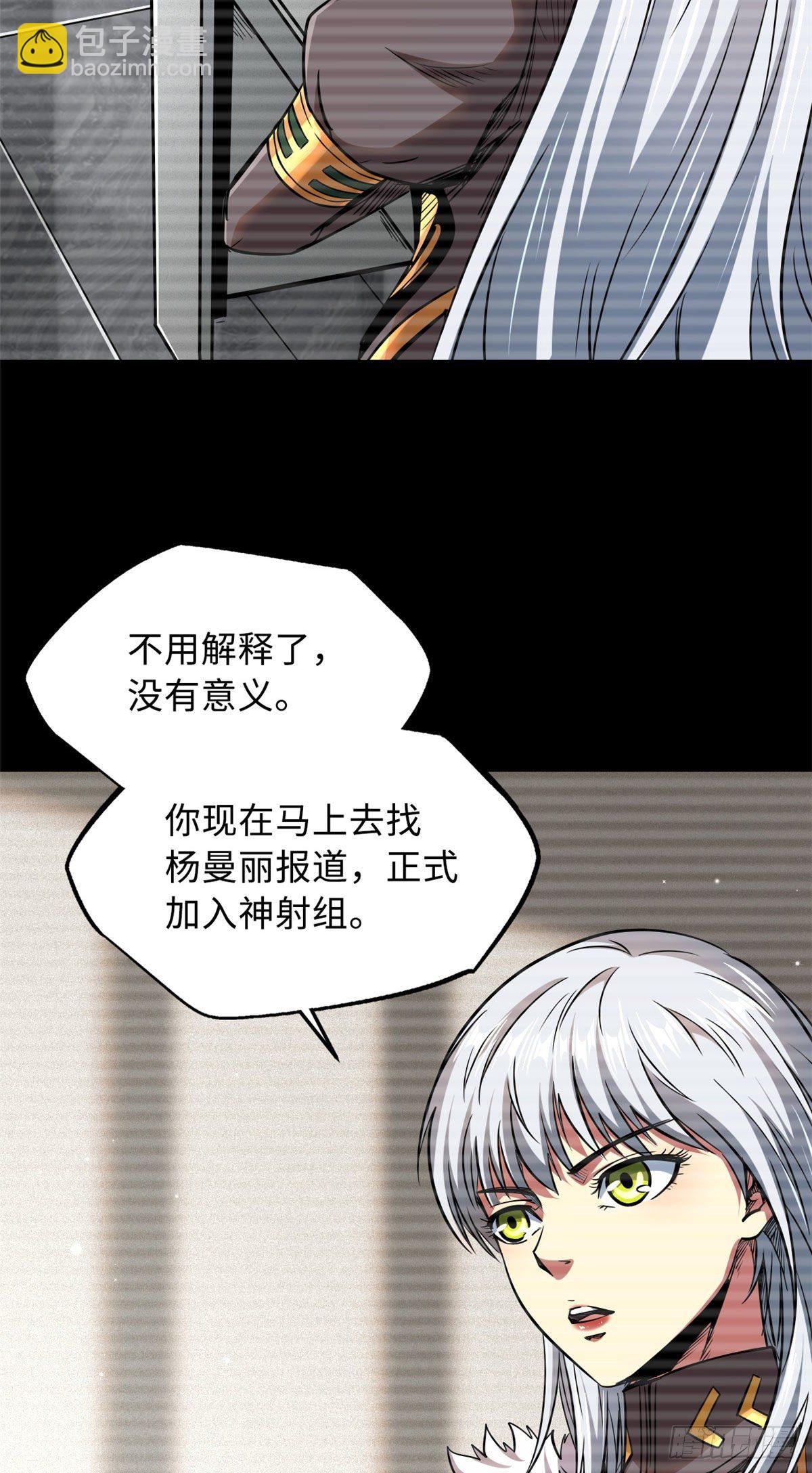 19 B神再现34
