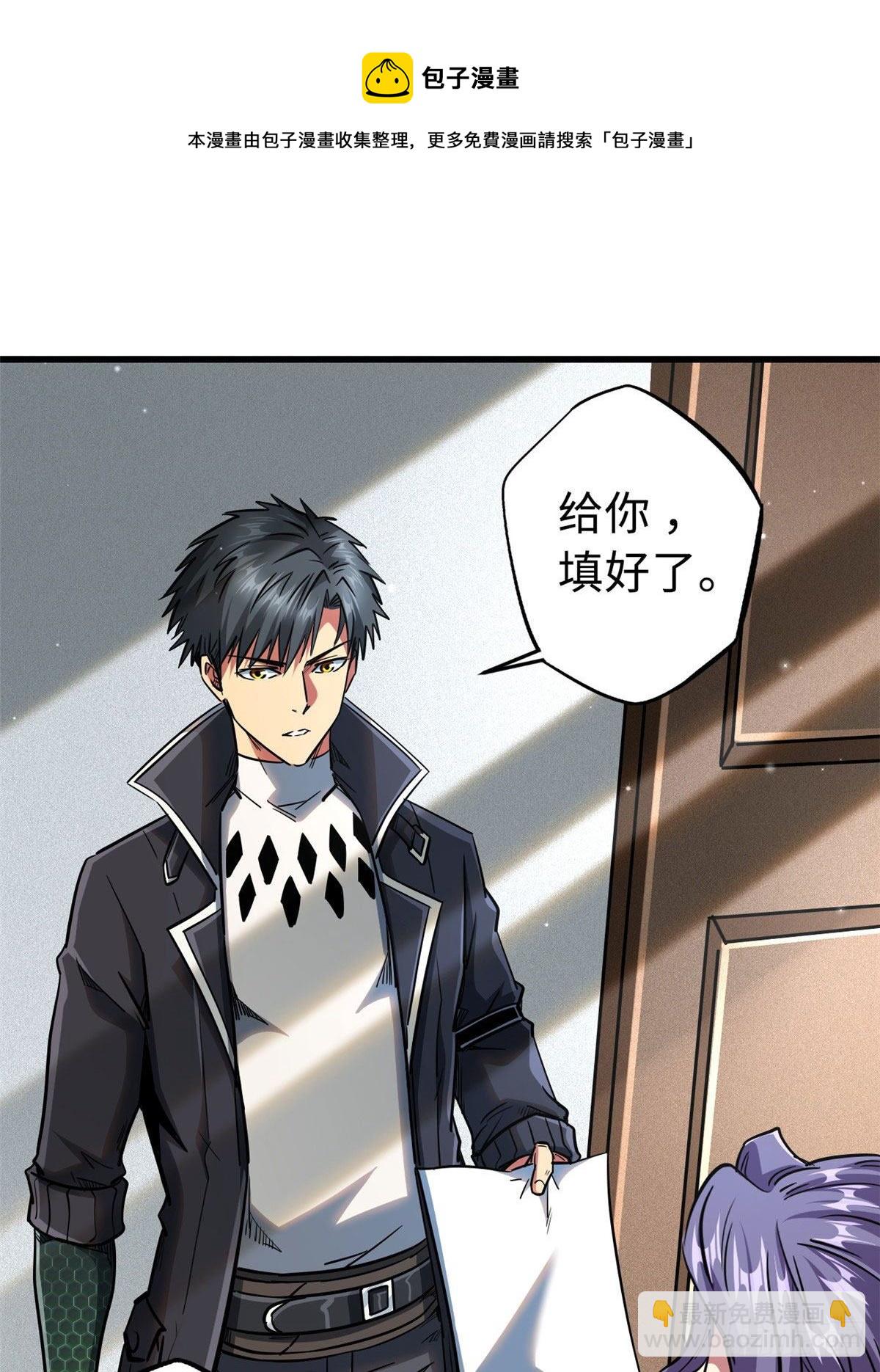20 神射组8