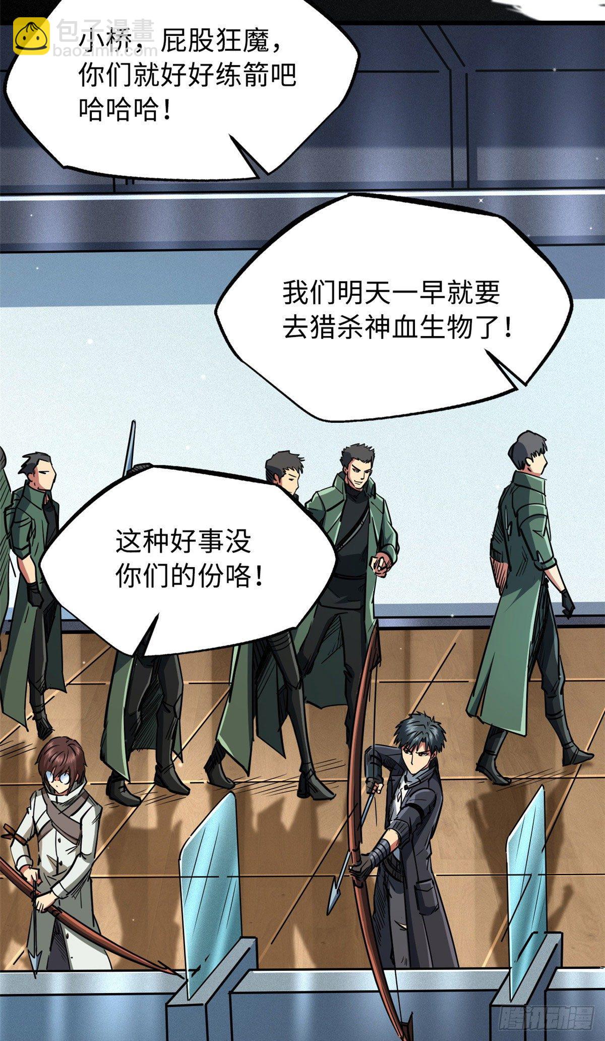 21 以箭服人11
