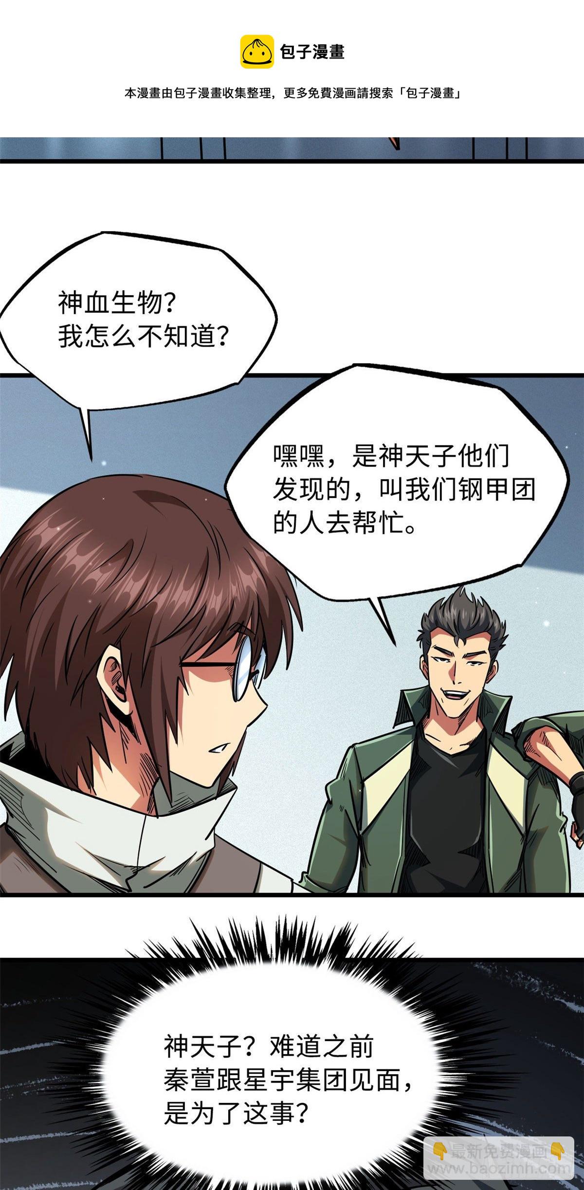 21 以箭服人12