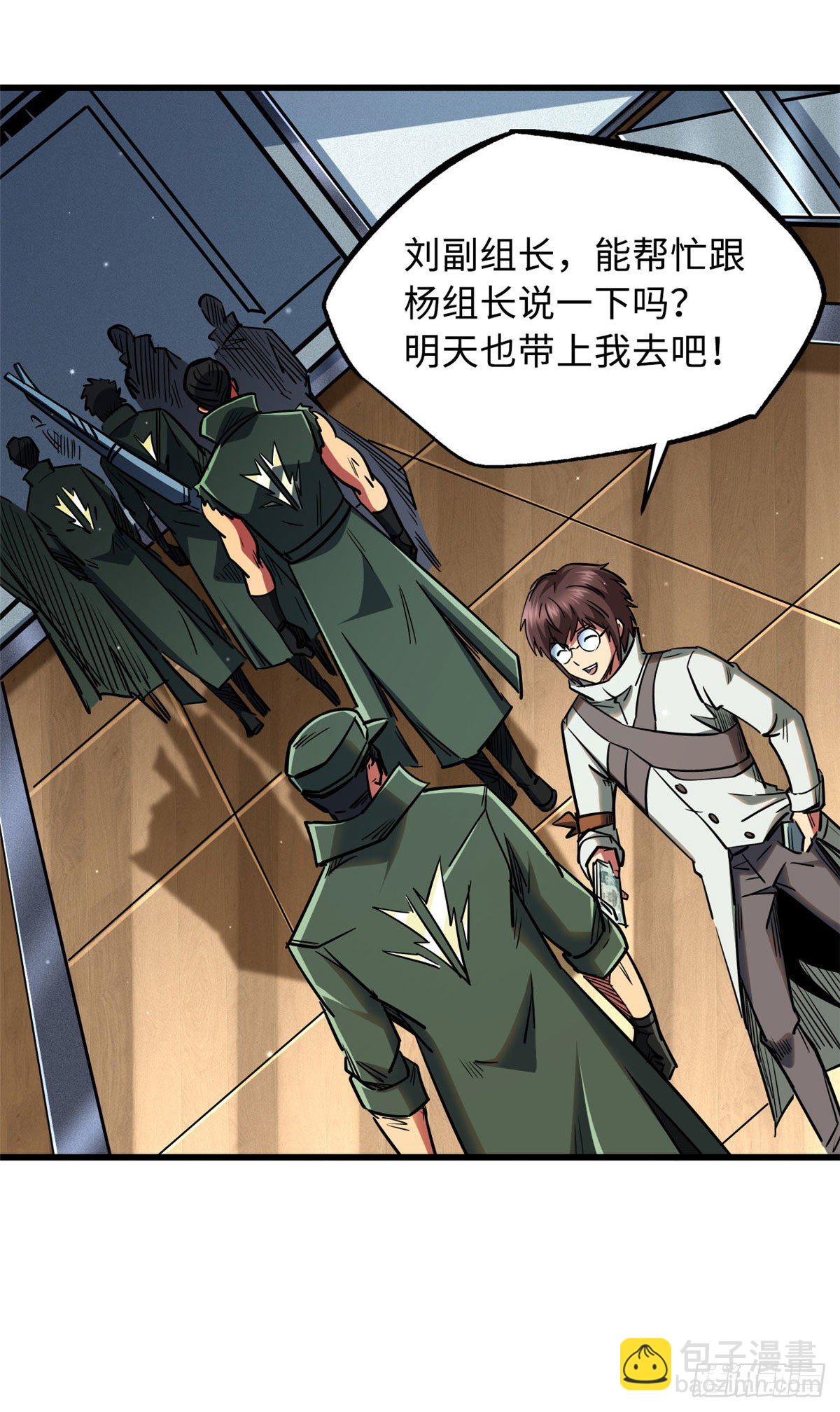 21 以箭服人15