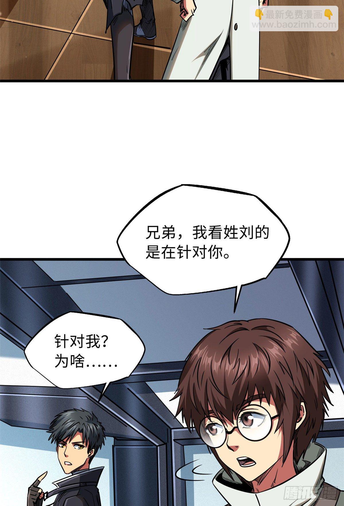 21 以箭服人21