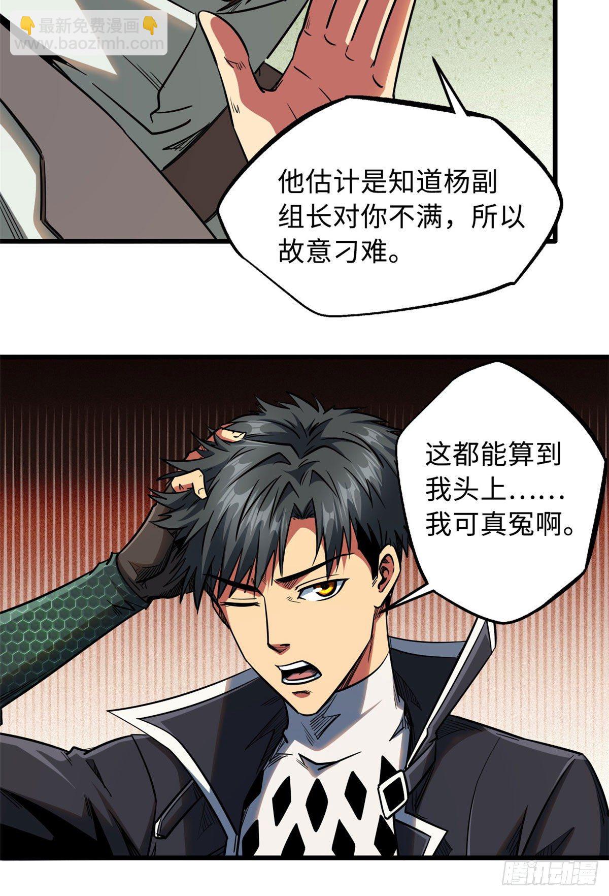 21 以箭服人23