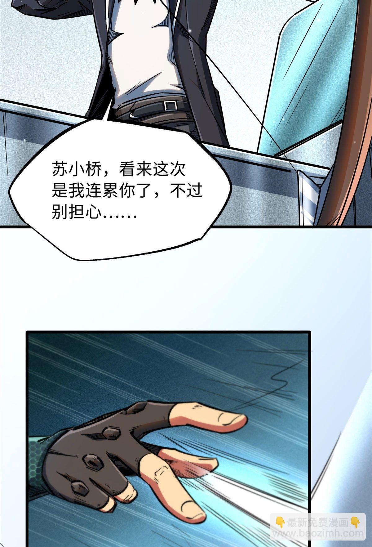 21 以箭服人25