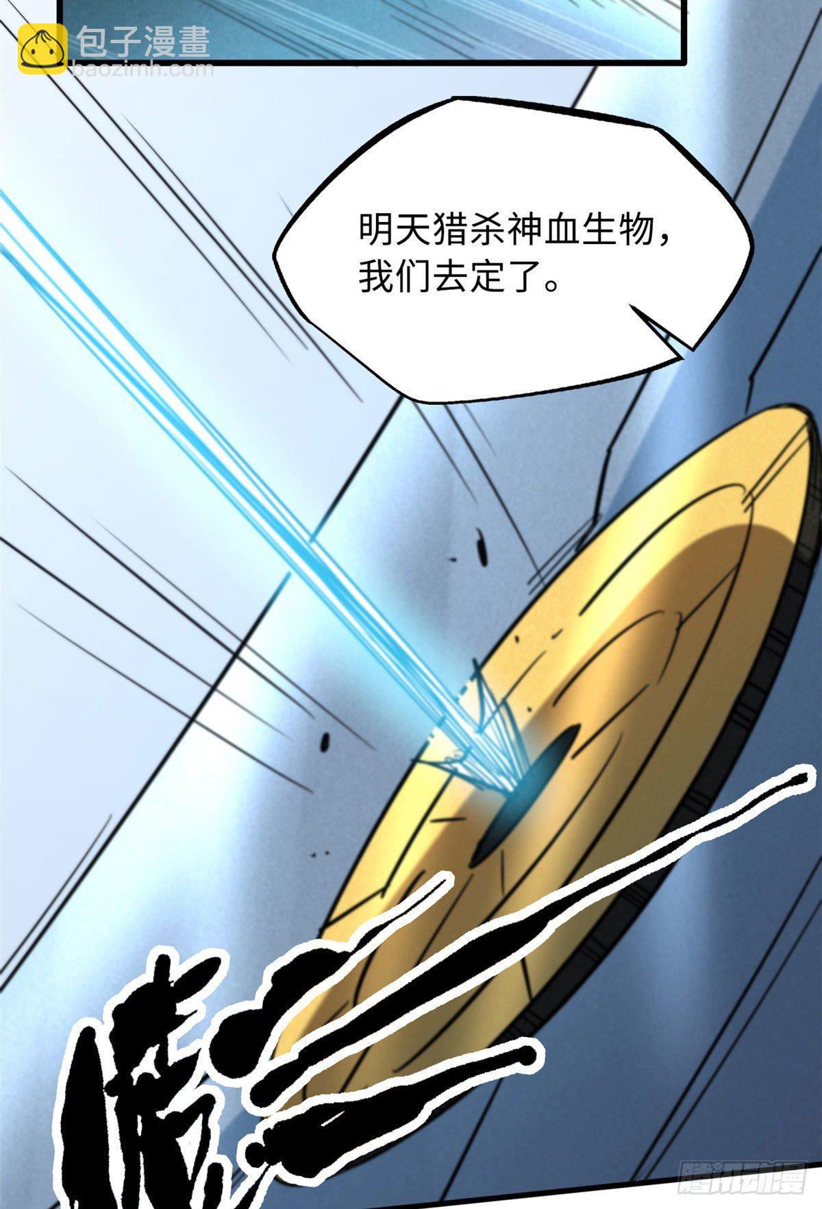 21 以箭服人26