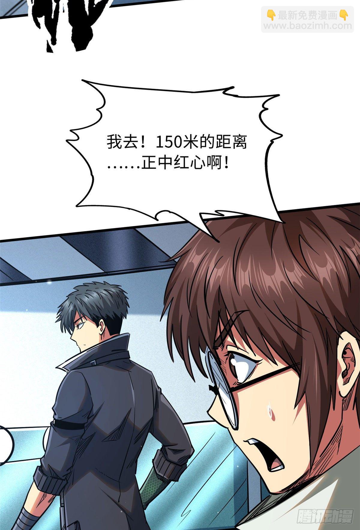 21 以箭服人27