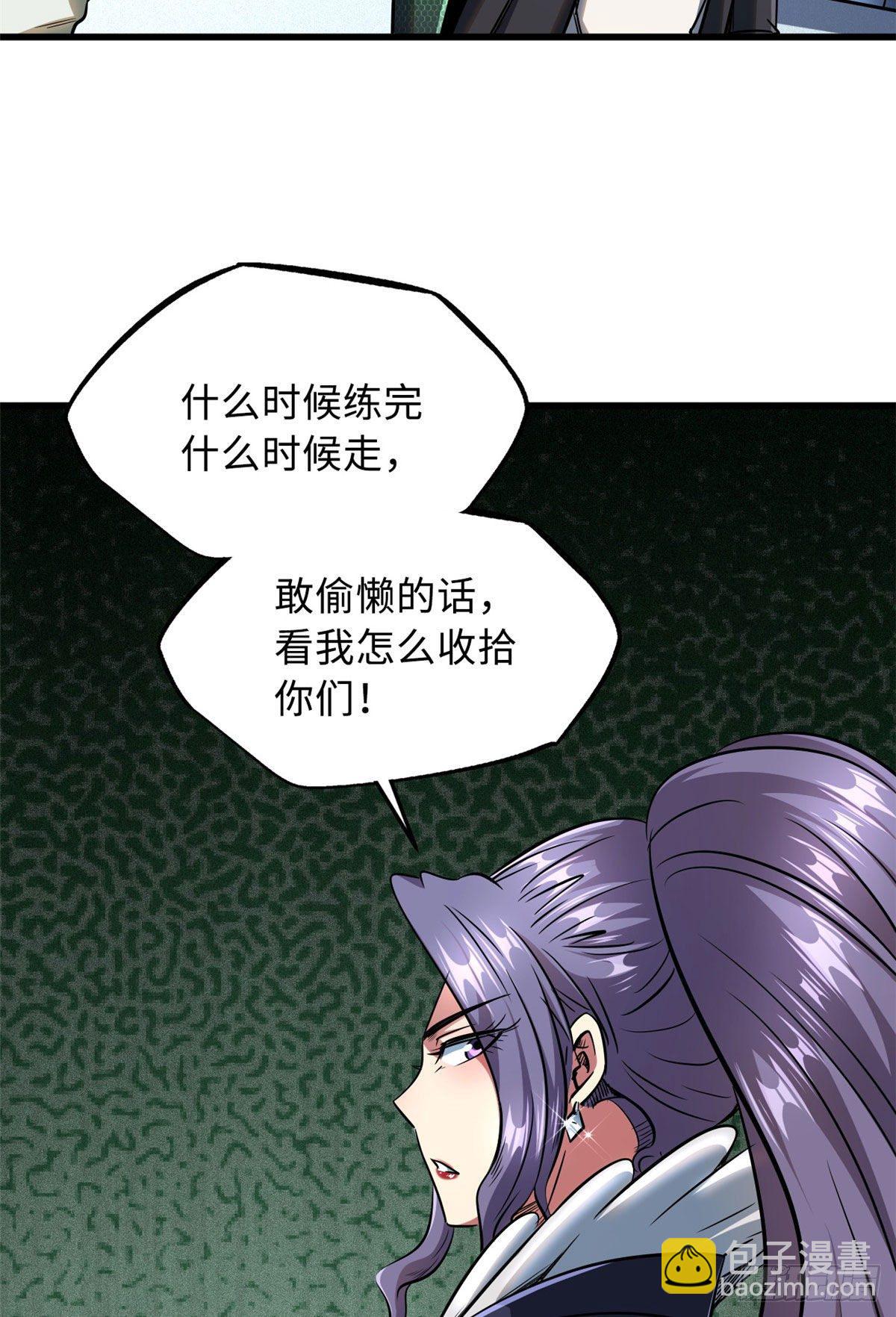 21 以箭服人3