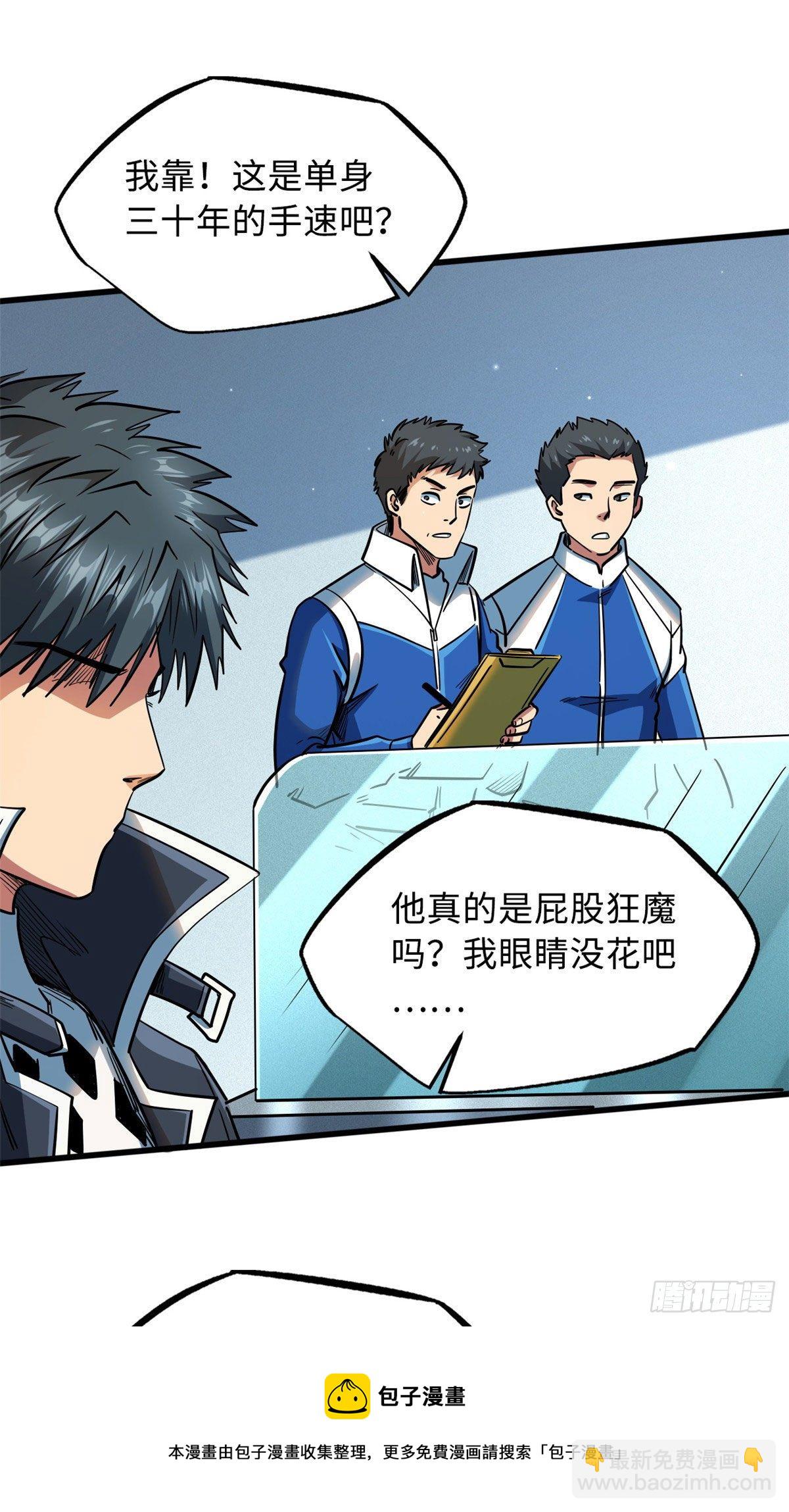 21 以箭服人32