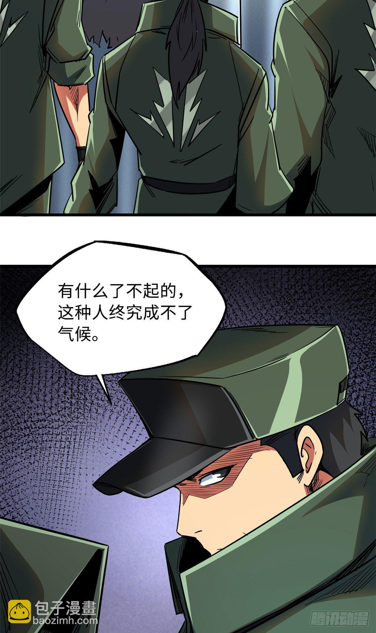 21 以箭服人34