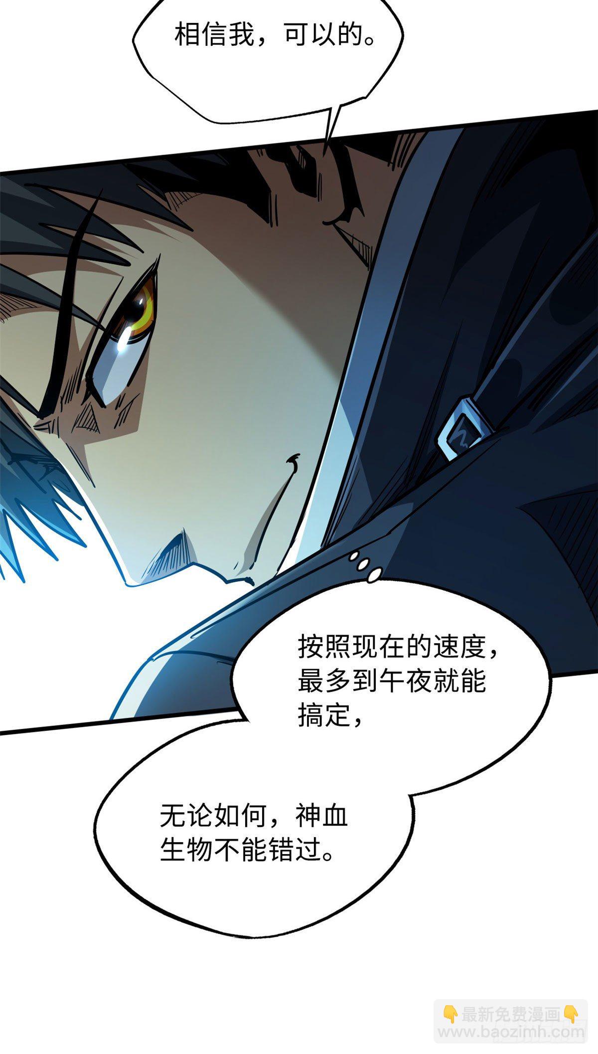 21 以箭服人38