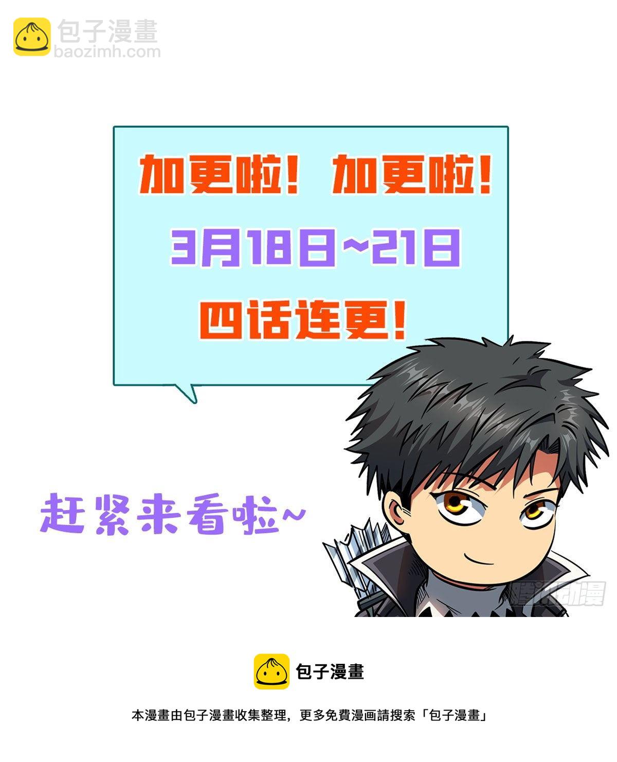 21 以箭服人42